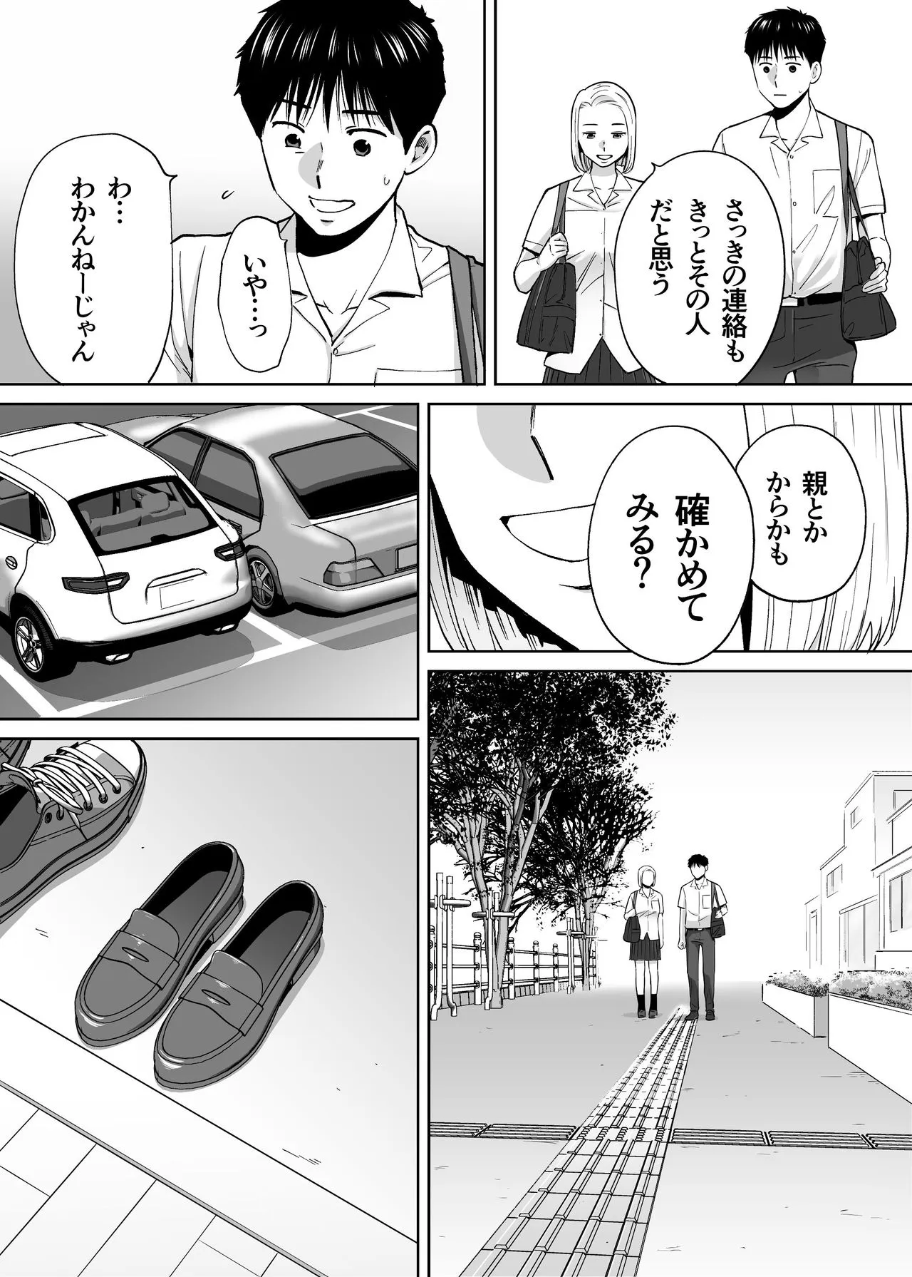 Page 109