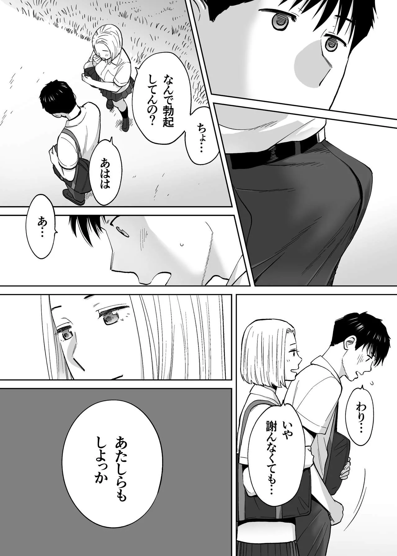 Page 114