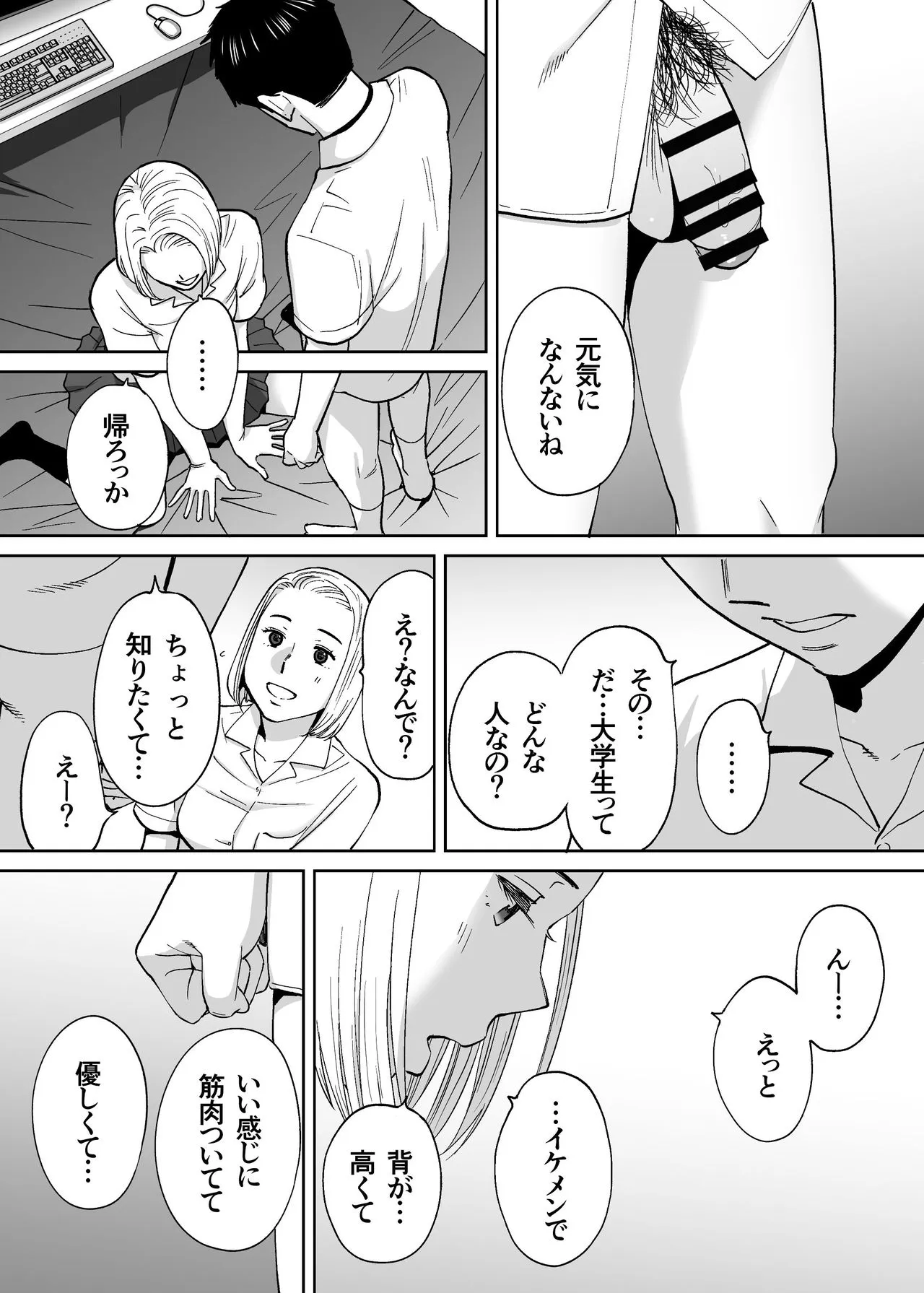 Page 118