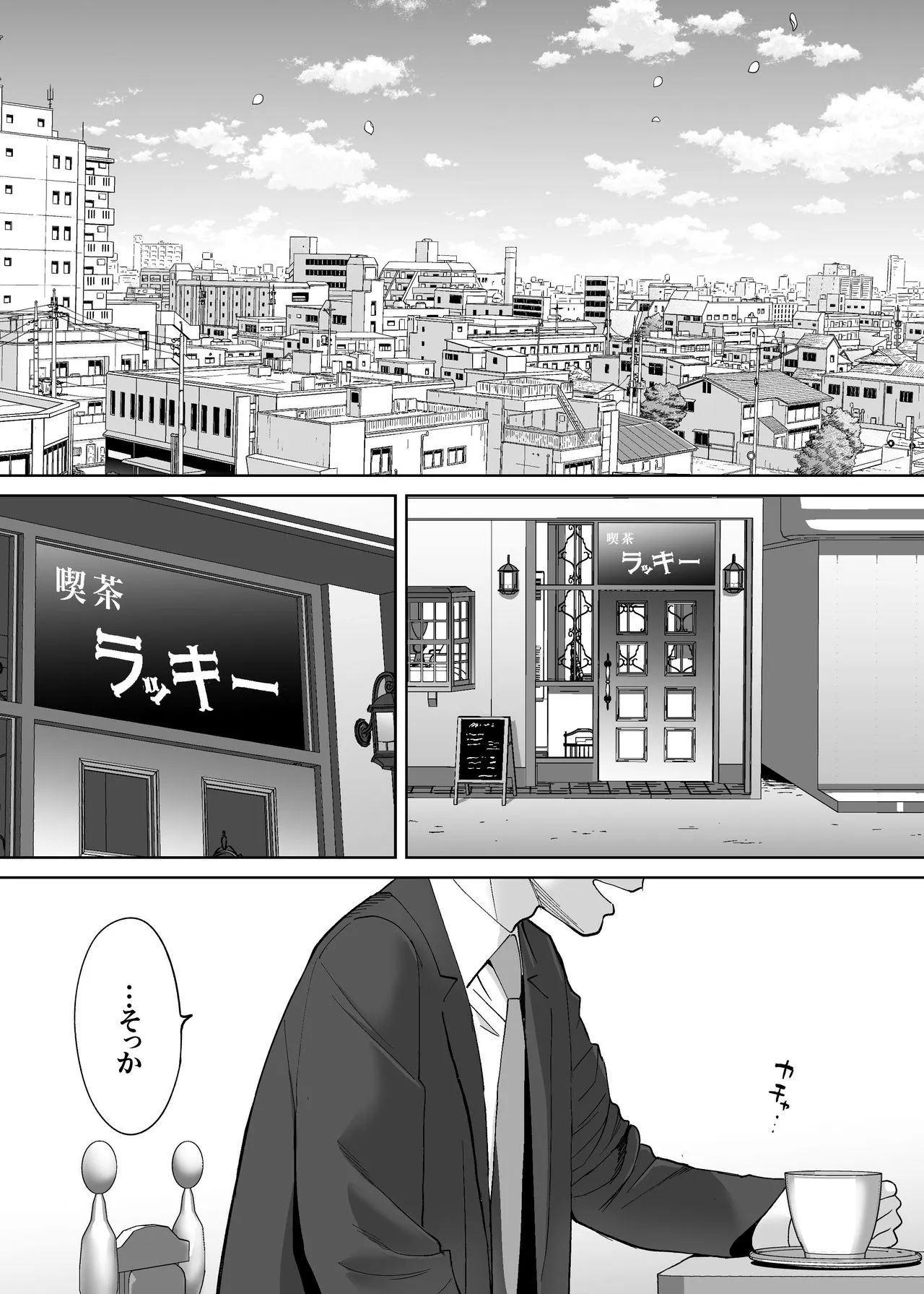 Page 141