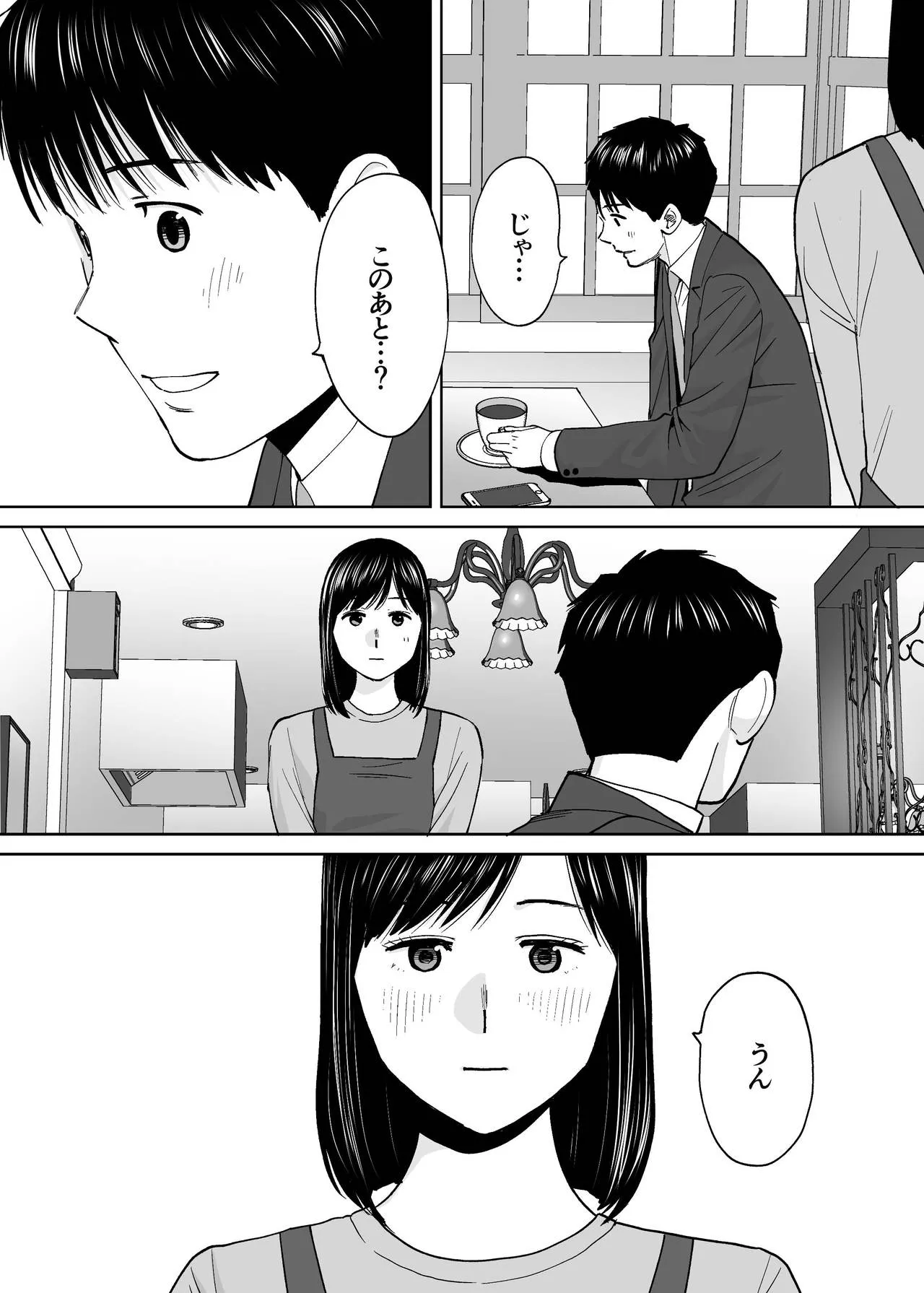 Page 142