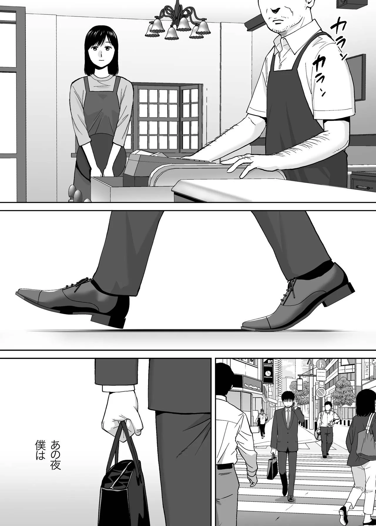 Page 144