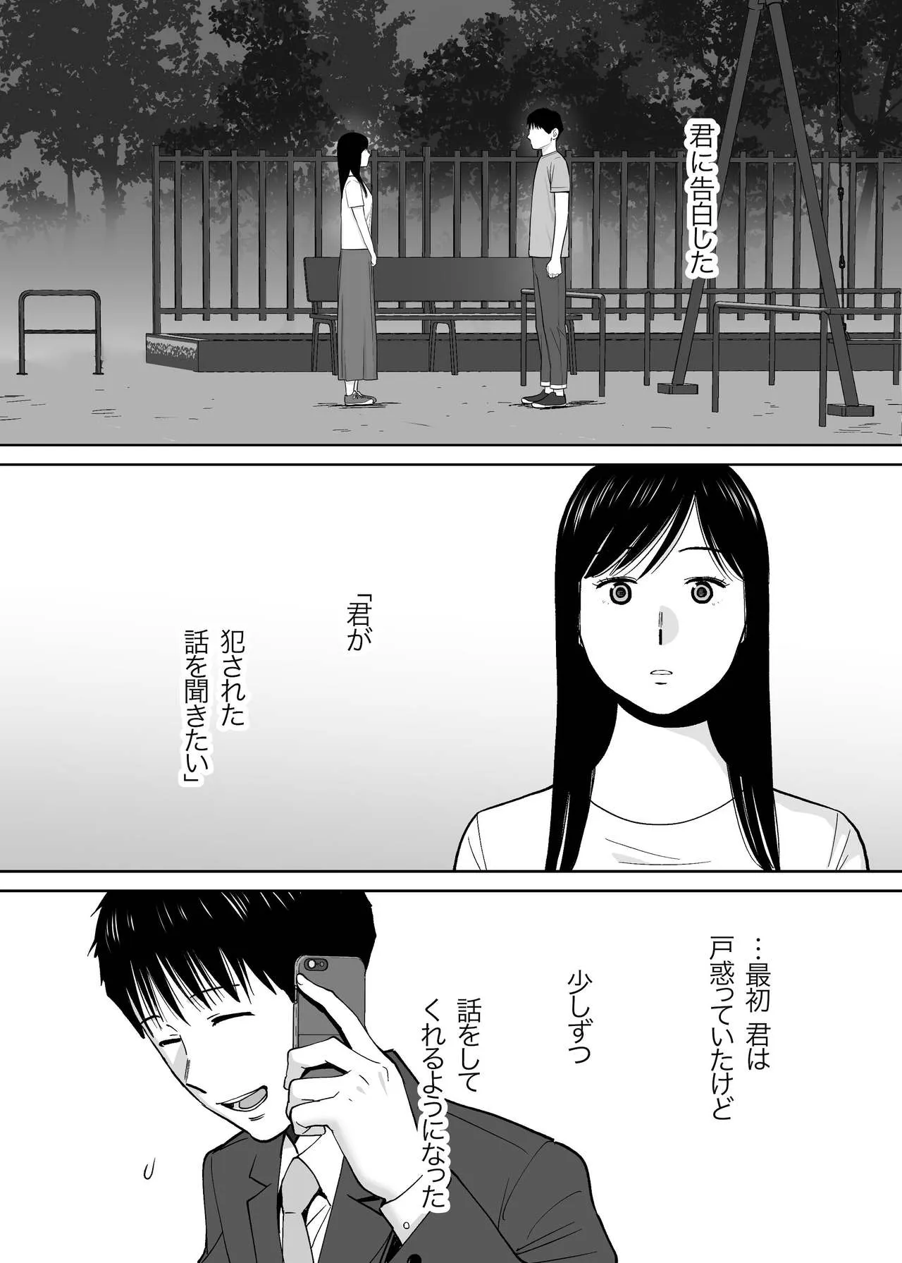 Page 145