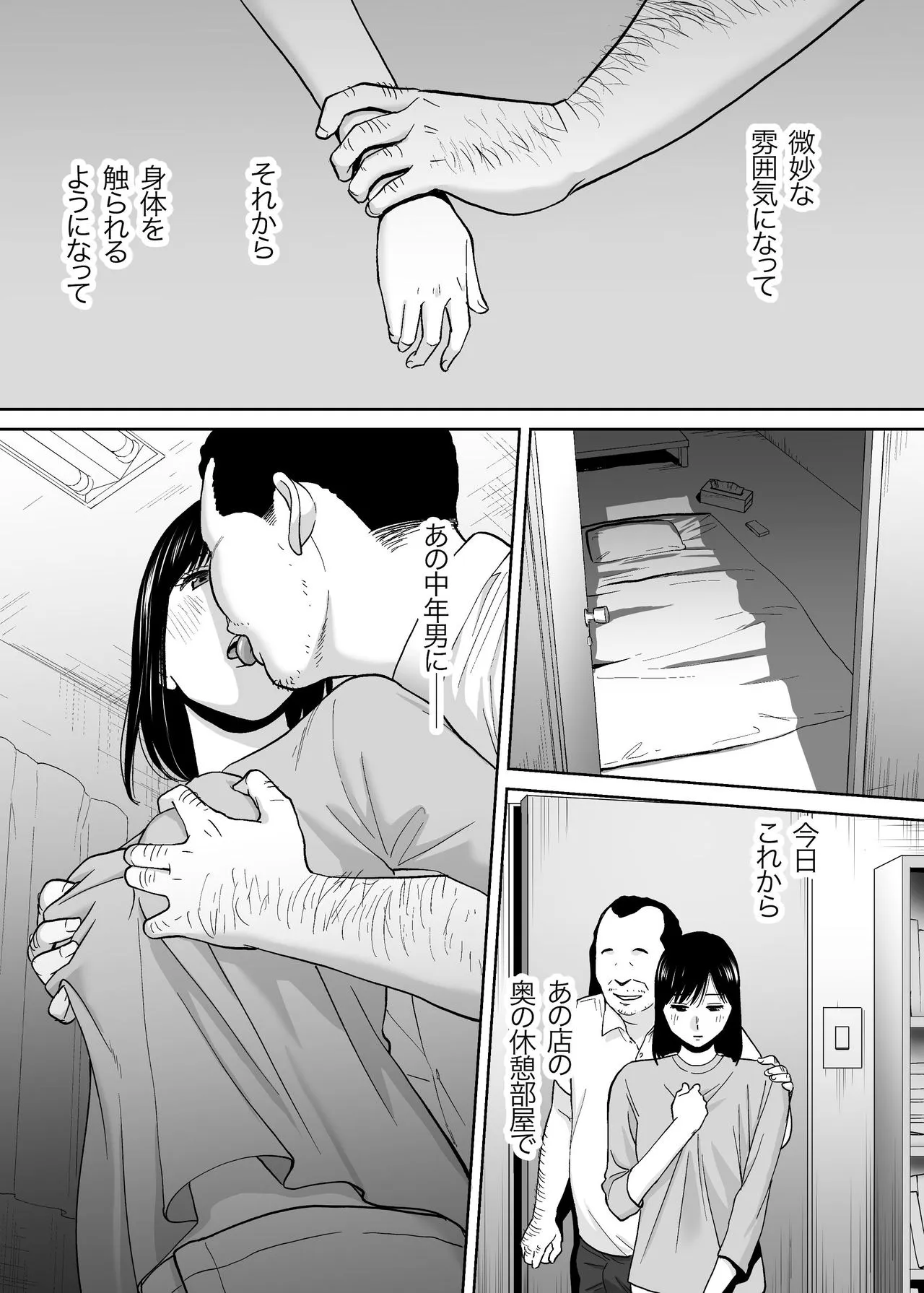 Page 149