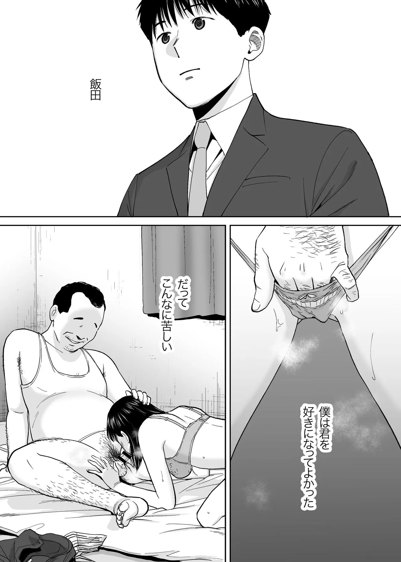 Page 150