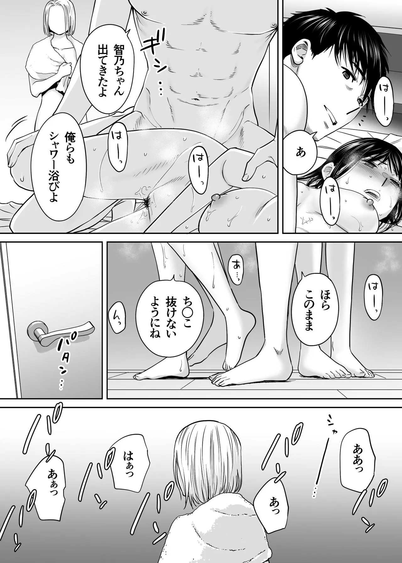 Page 50
