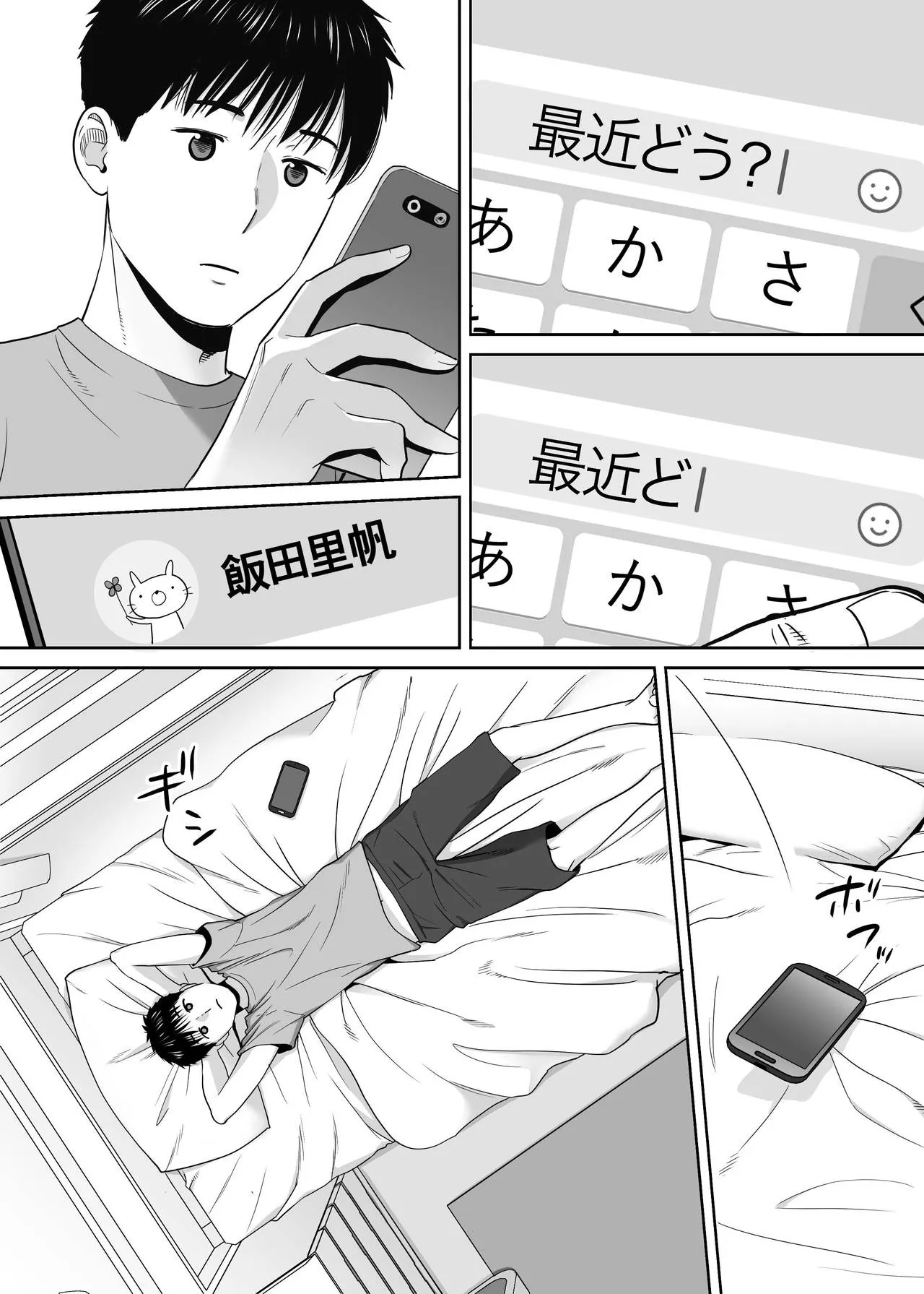 Page 54
