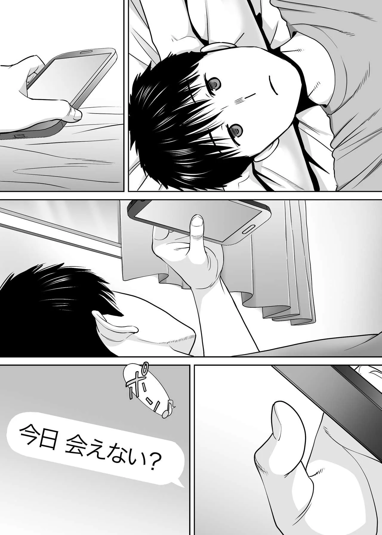 Page 55