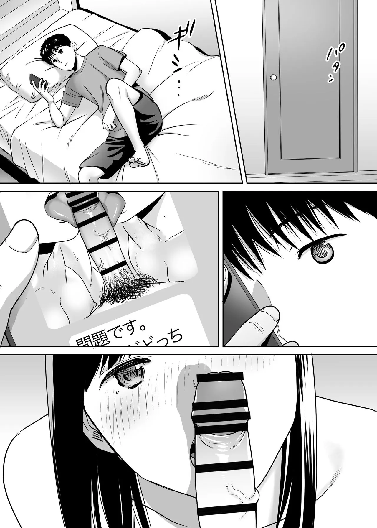 Page 64