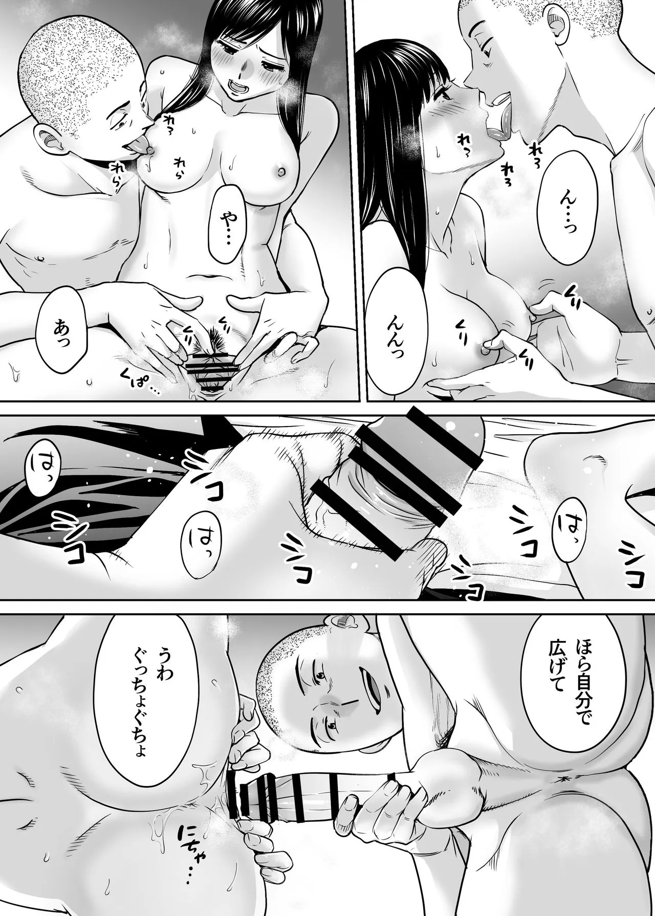 Page 66