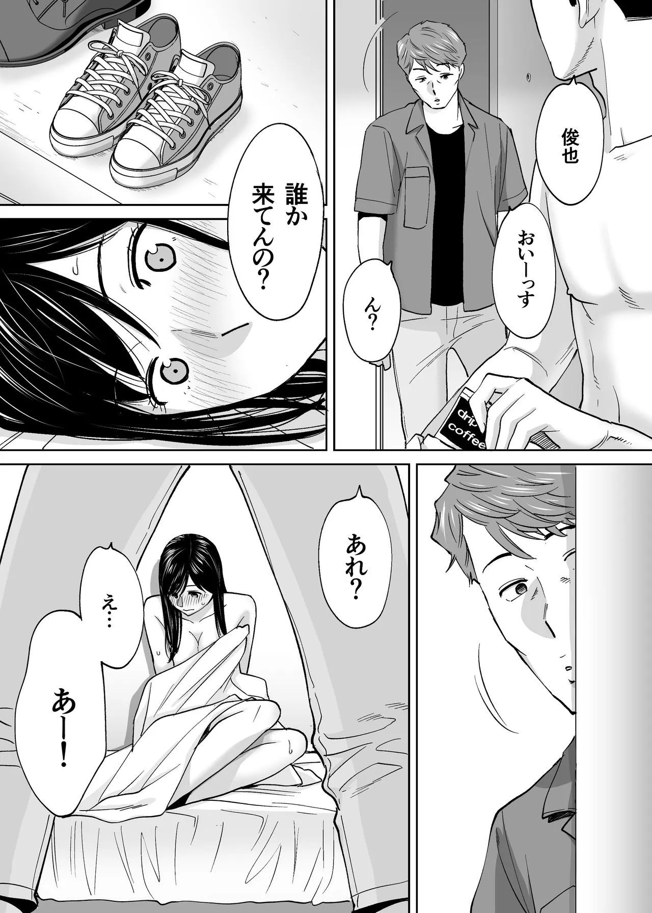 Page 87