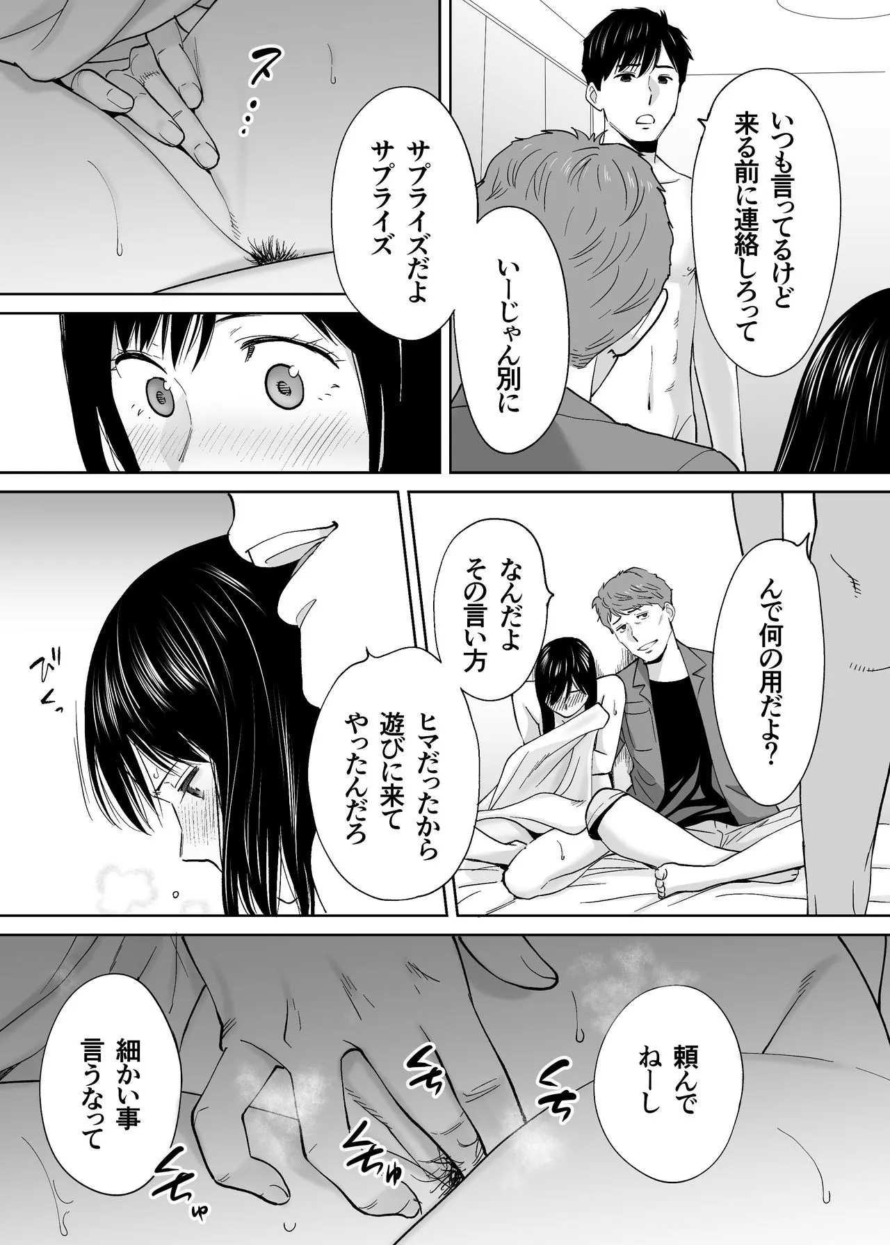 Page 89