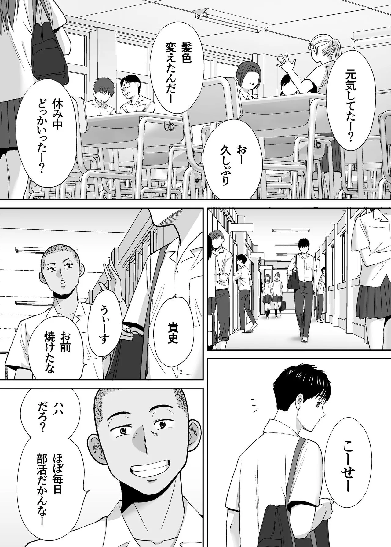 Page 95