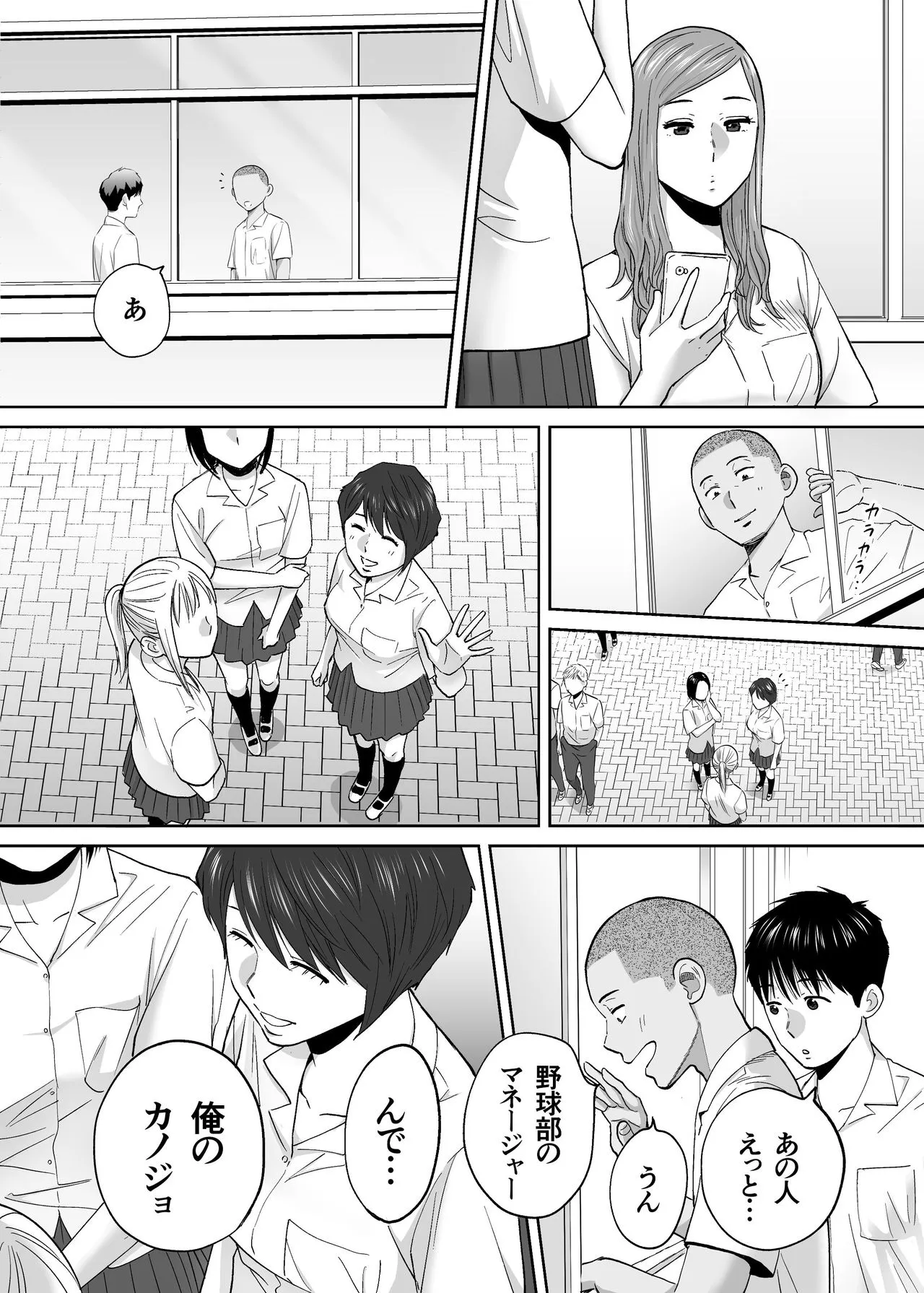 Page 97