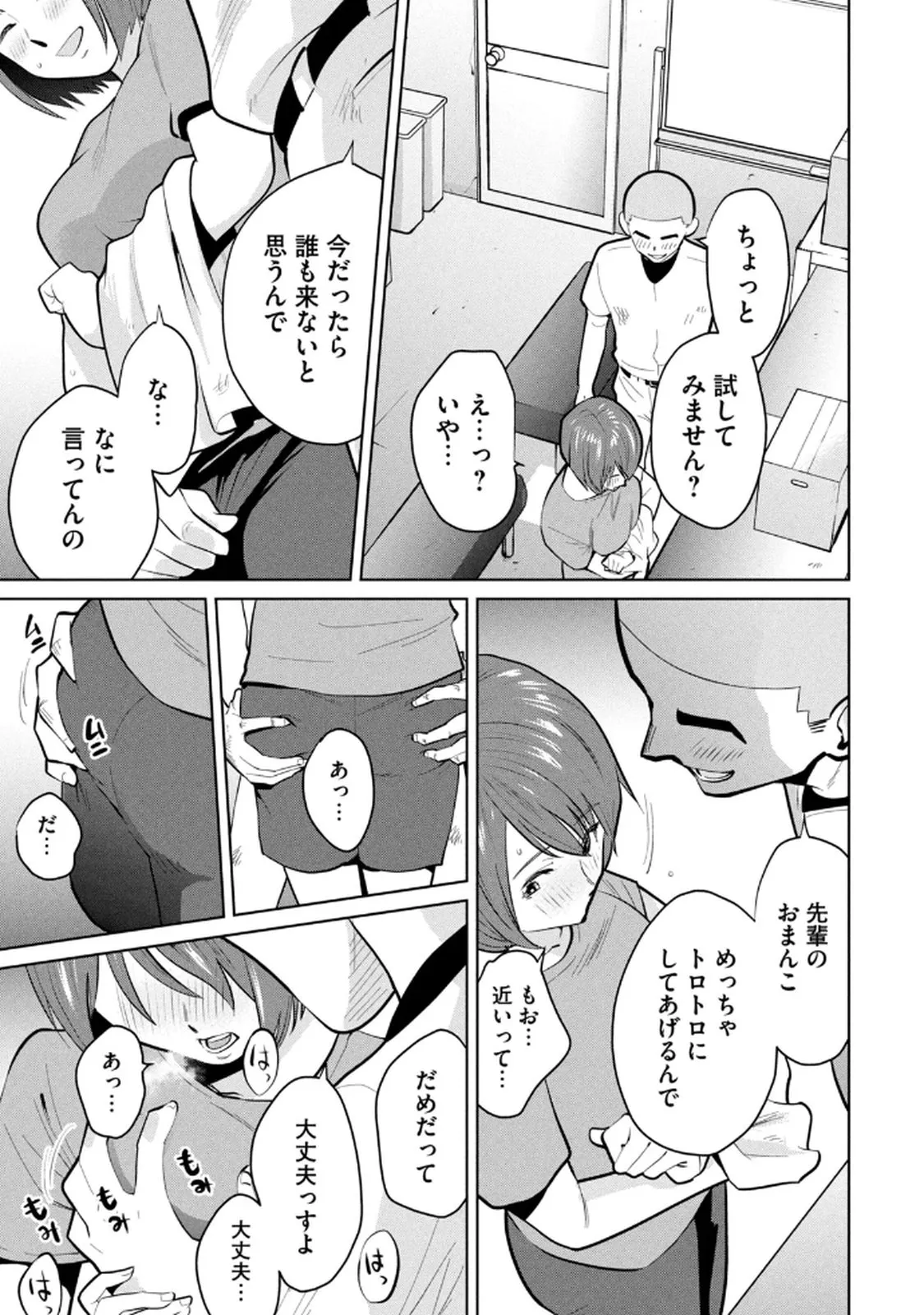 Page 102