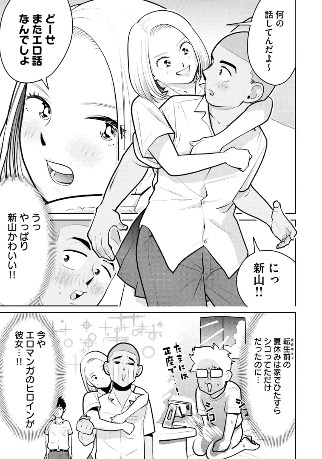 Page 110
