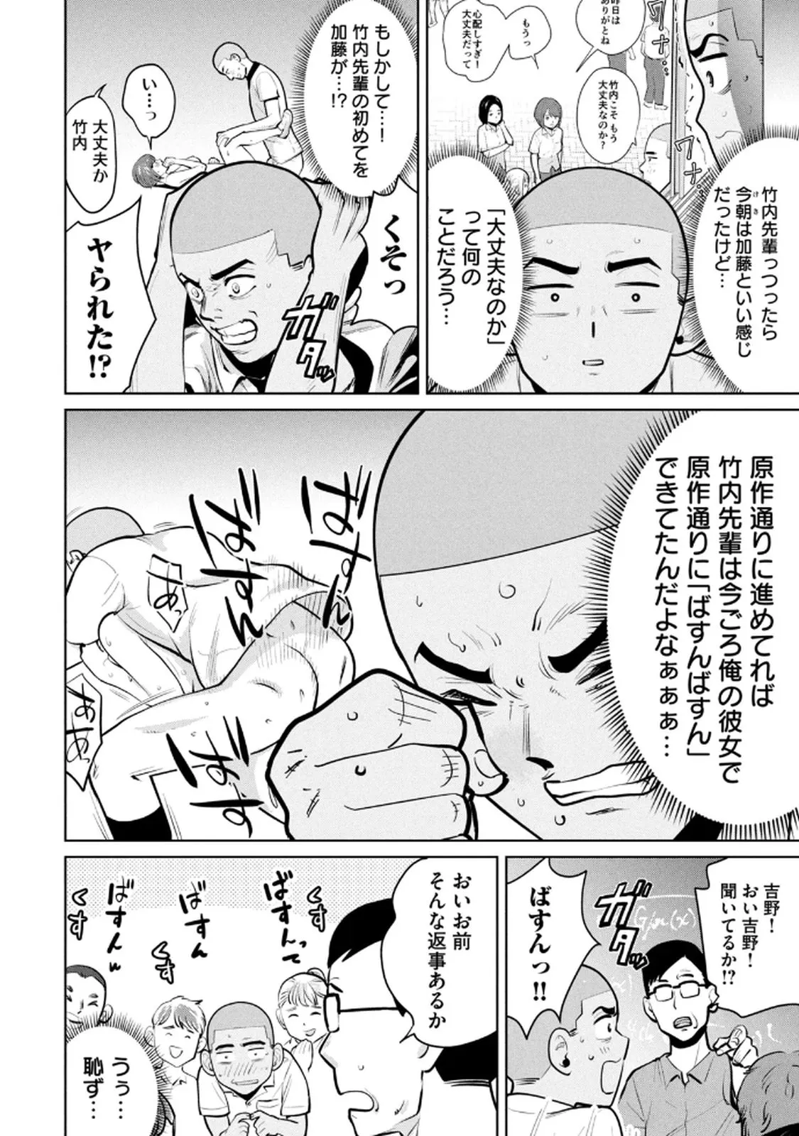 Page 113
