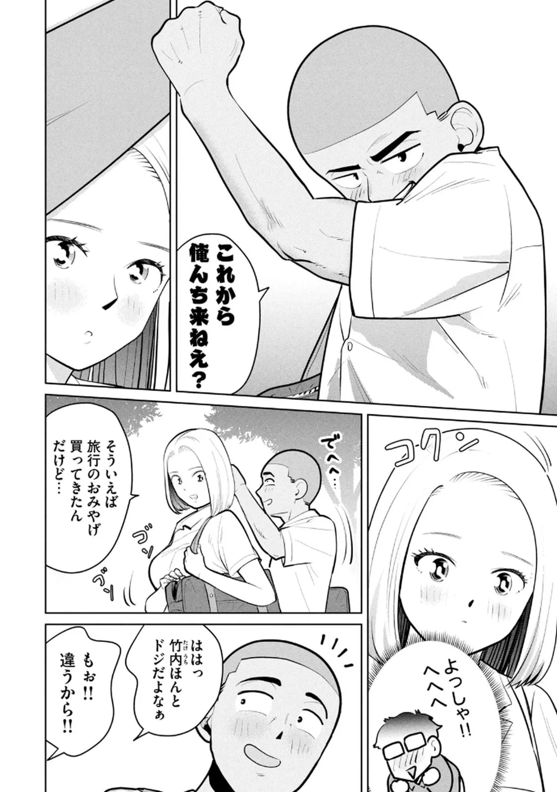 Page 119