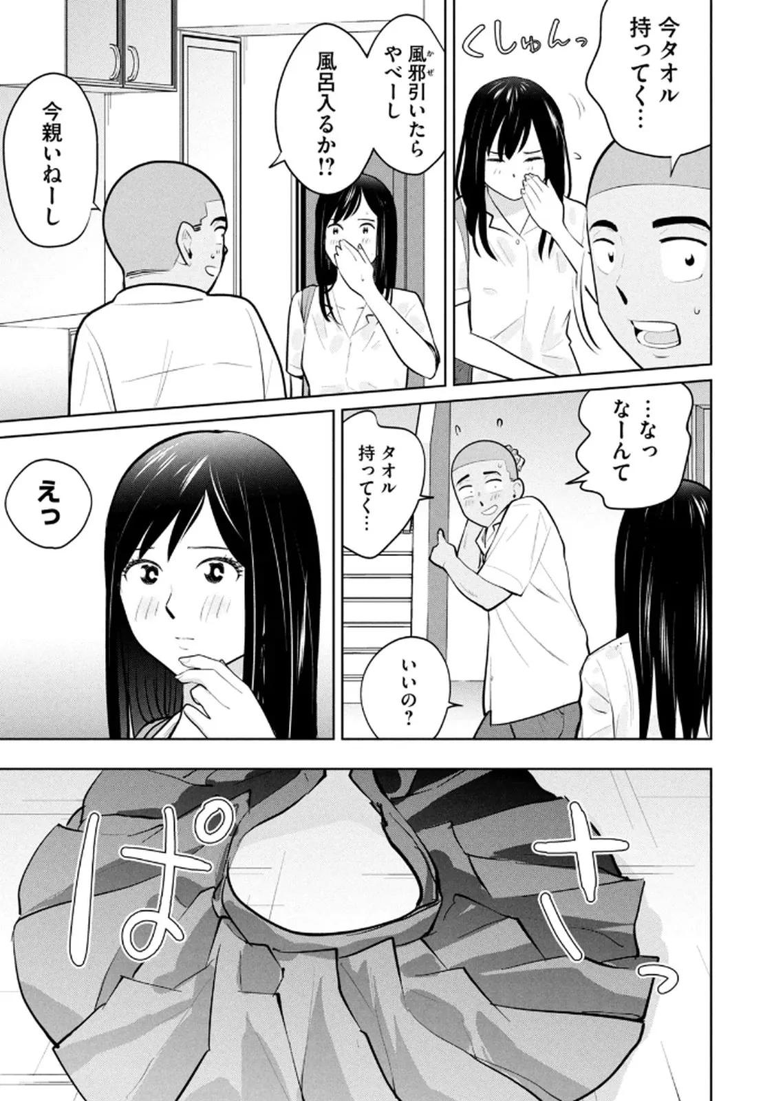 Page 126