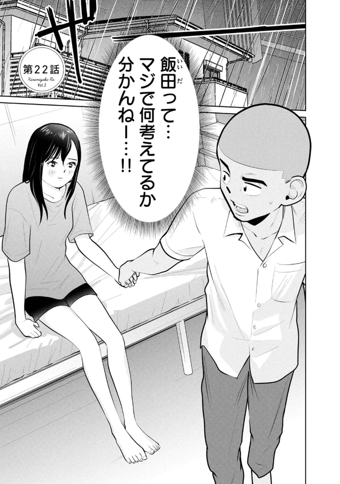 Page 136