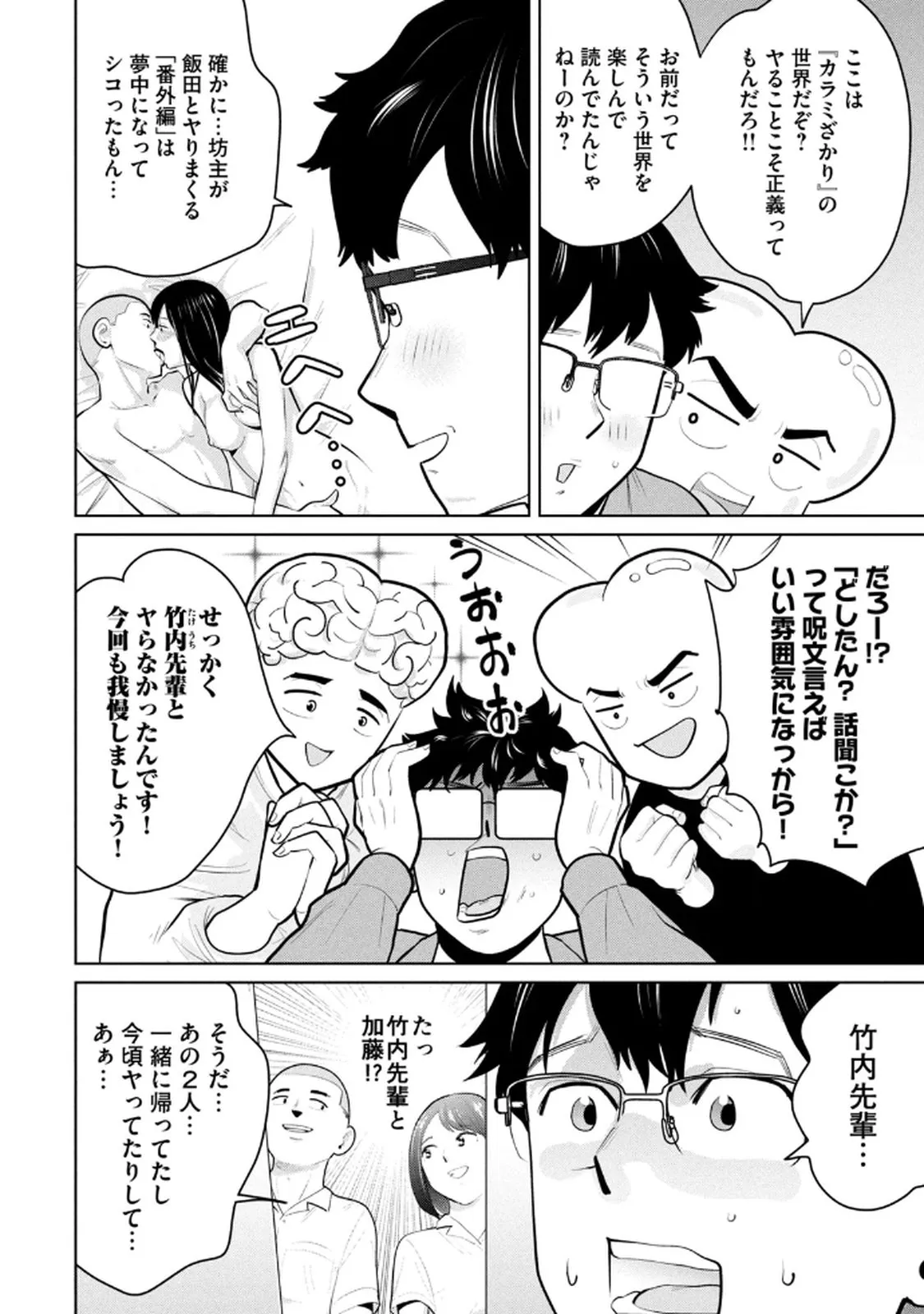Page 141