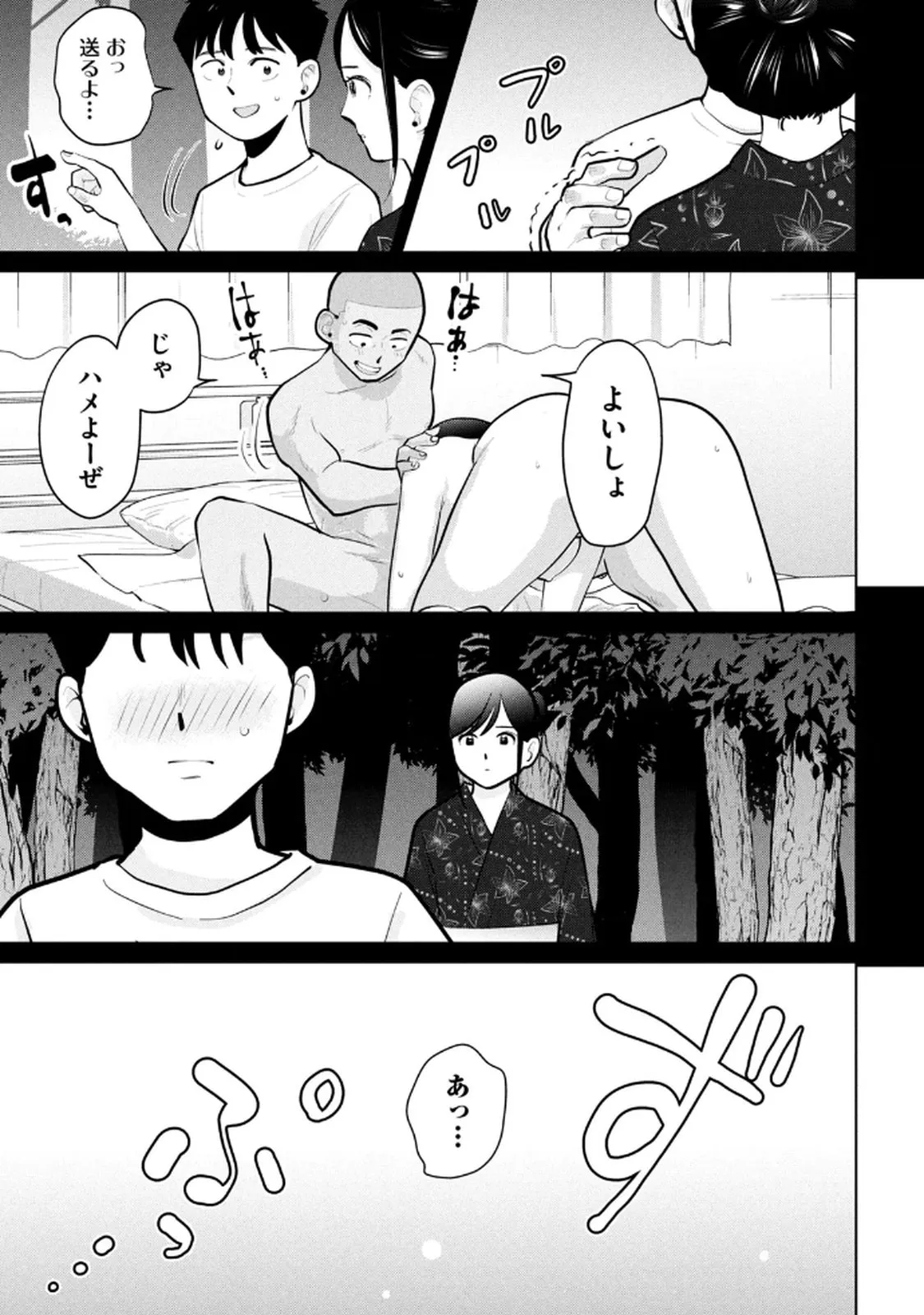 Page 150