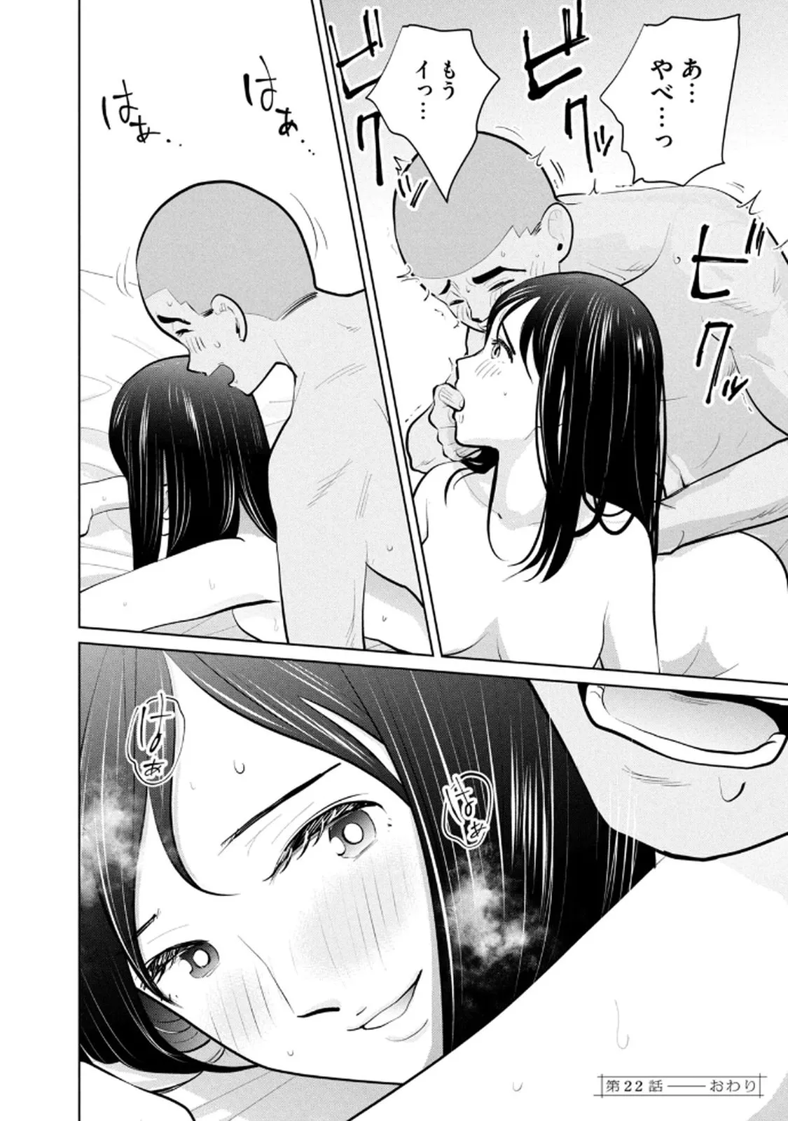 Page 153