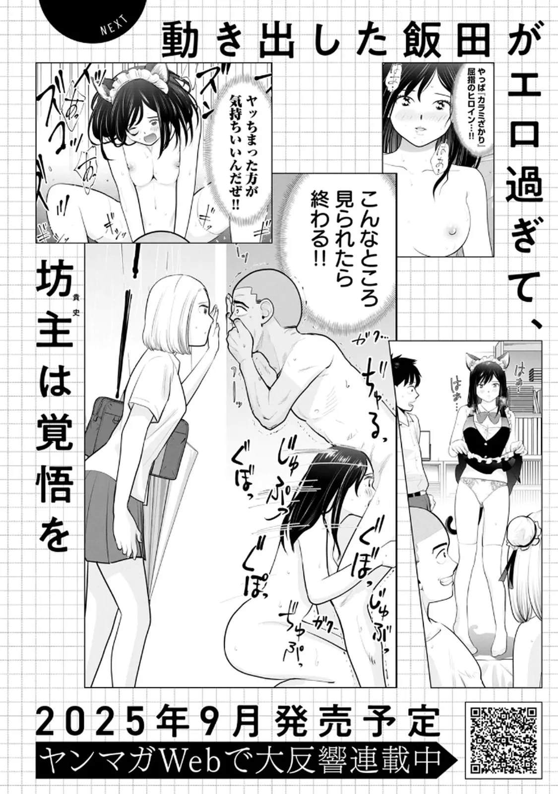 Page 155