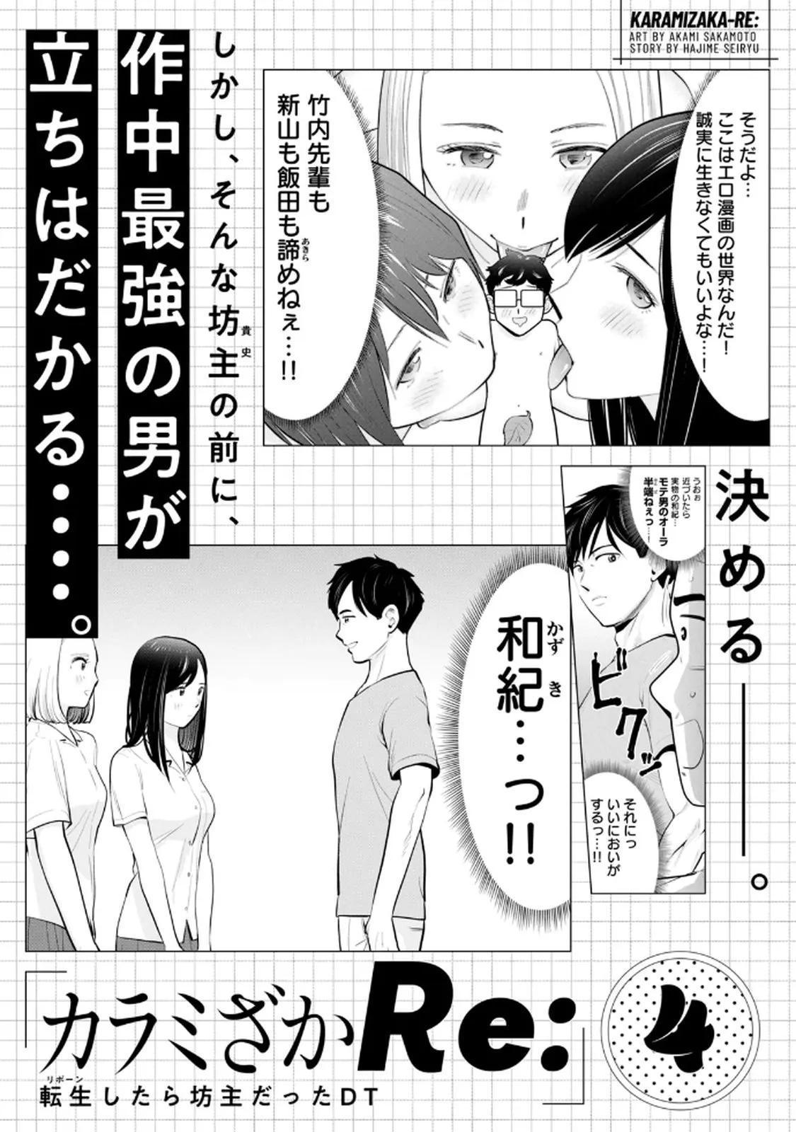 Page 156