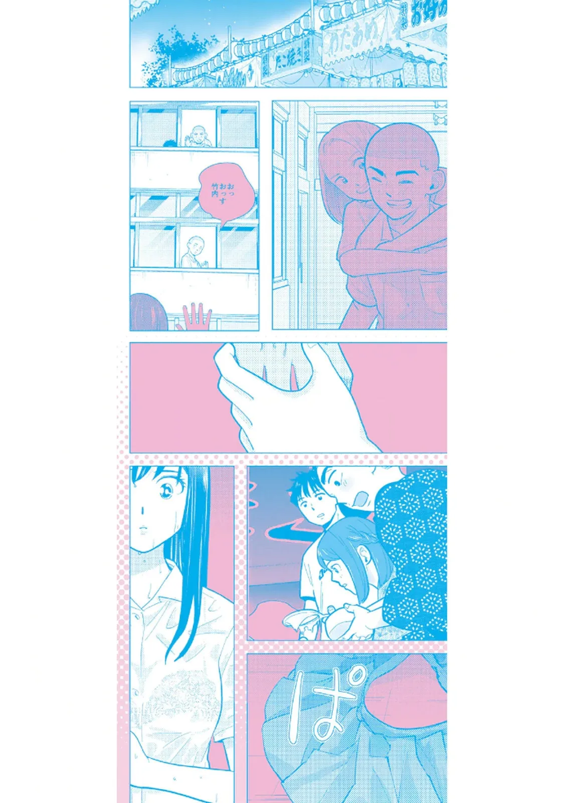 Page 163