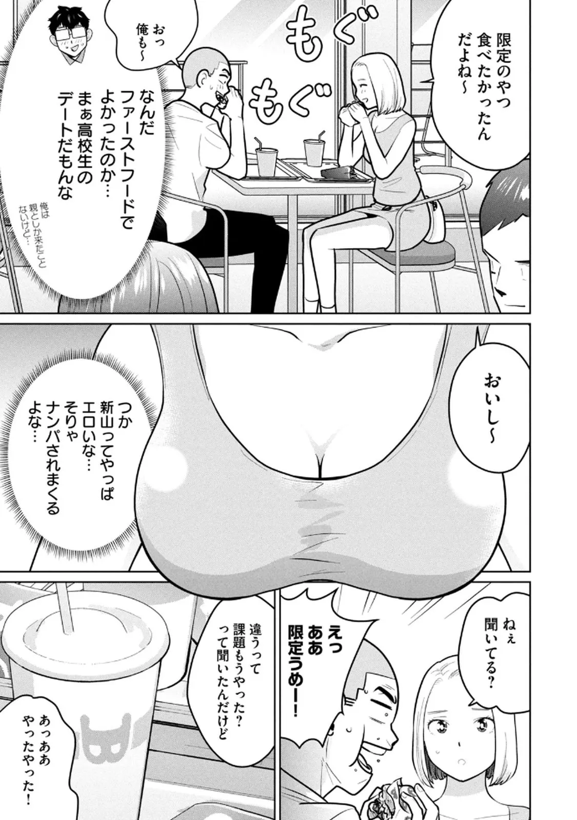 Page 52