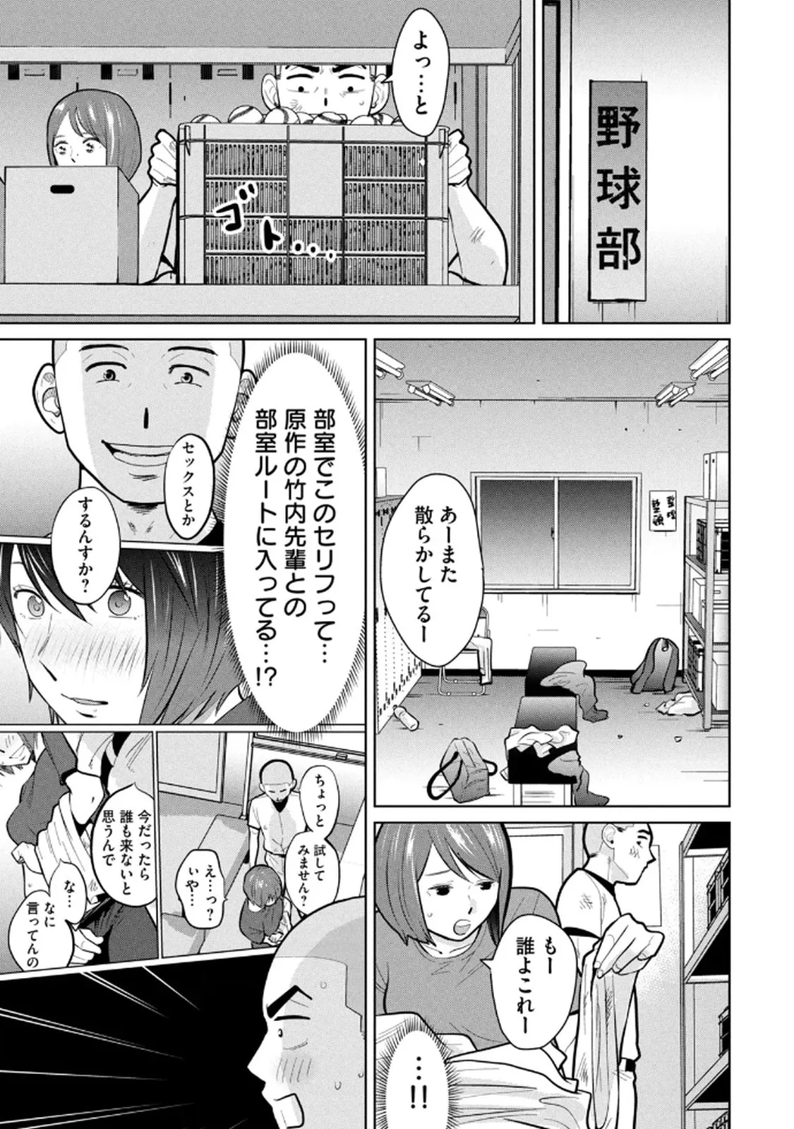 Page 94