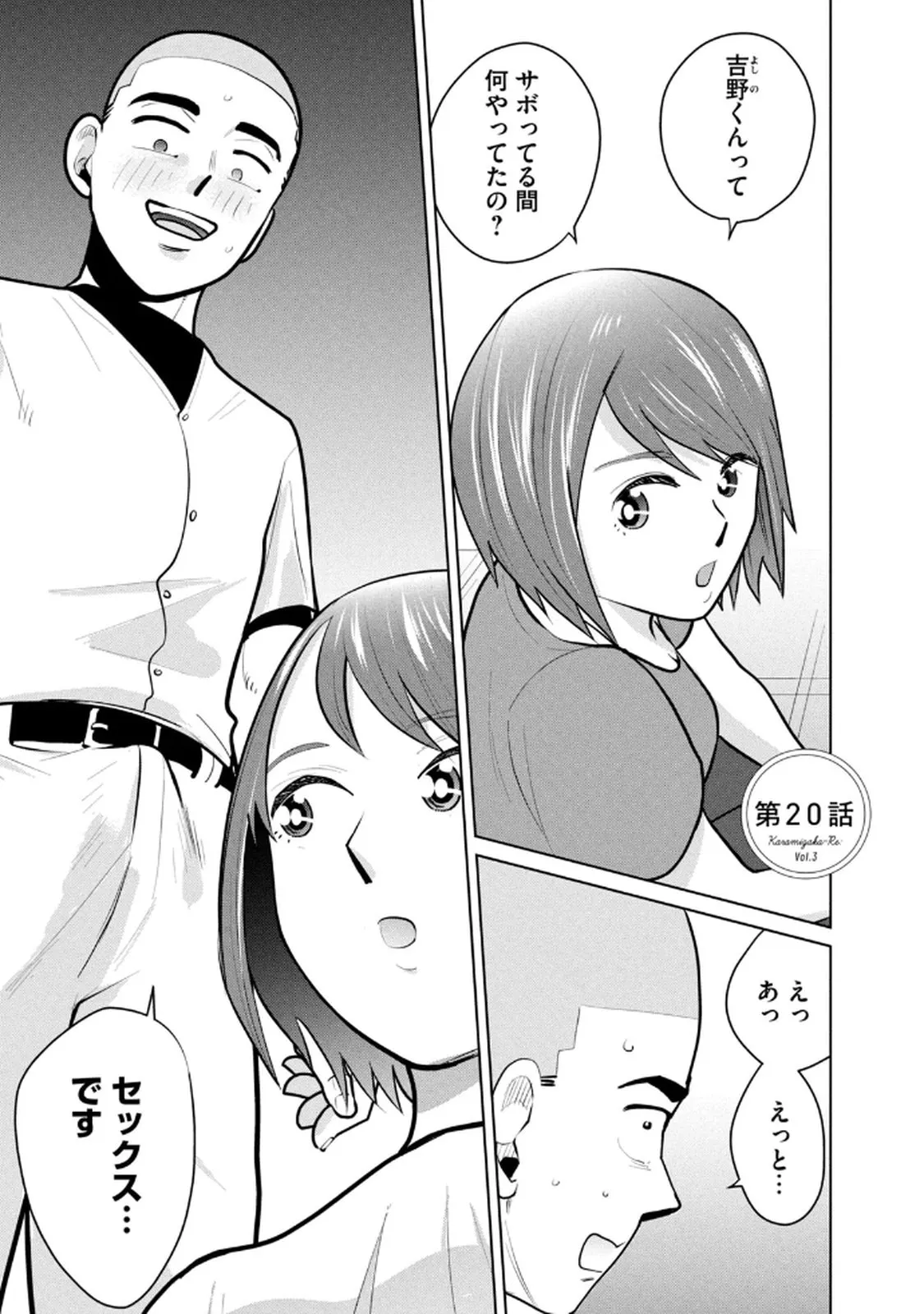 Page 98