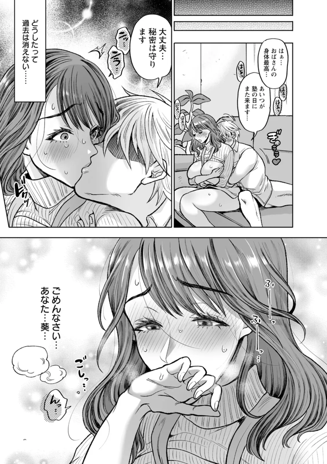 Page 132
