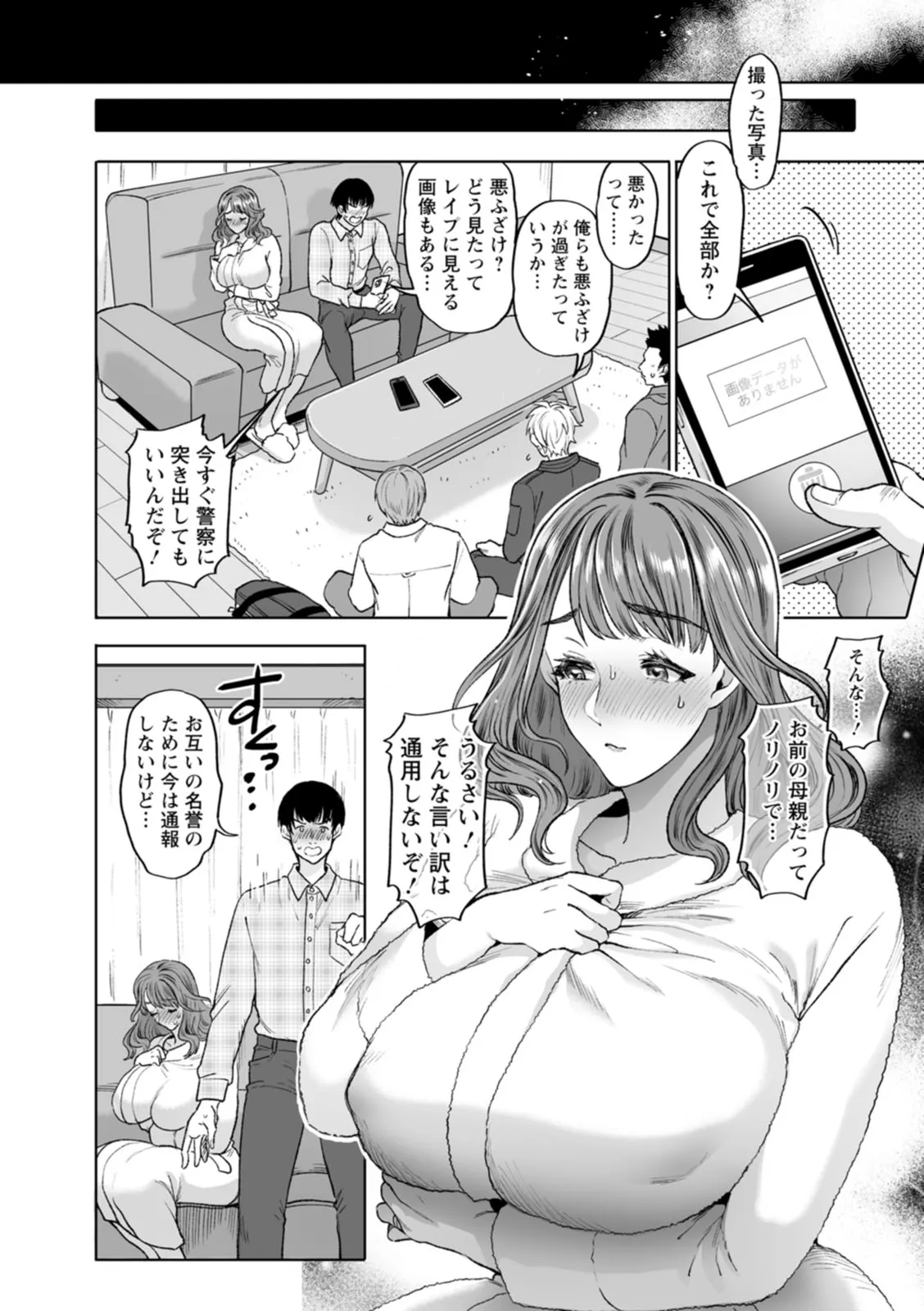 Page 169