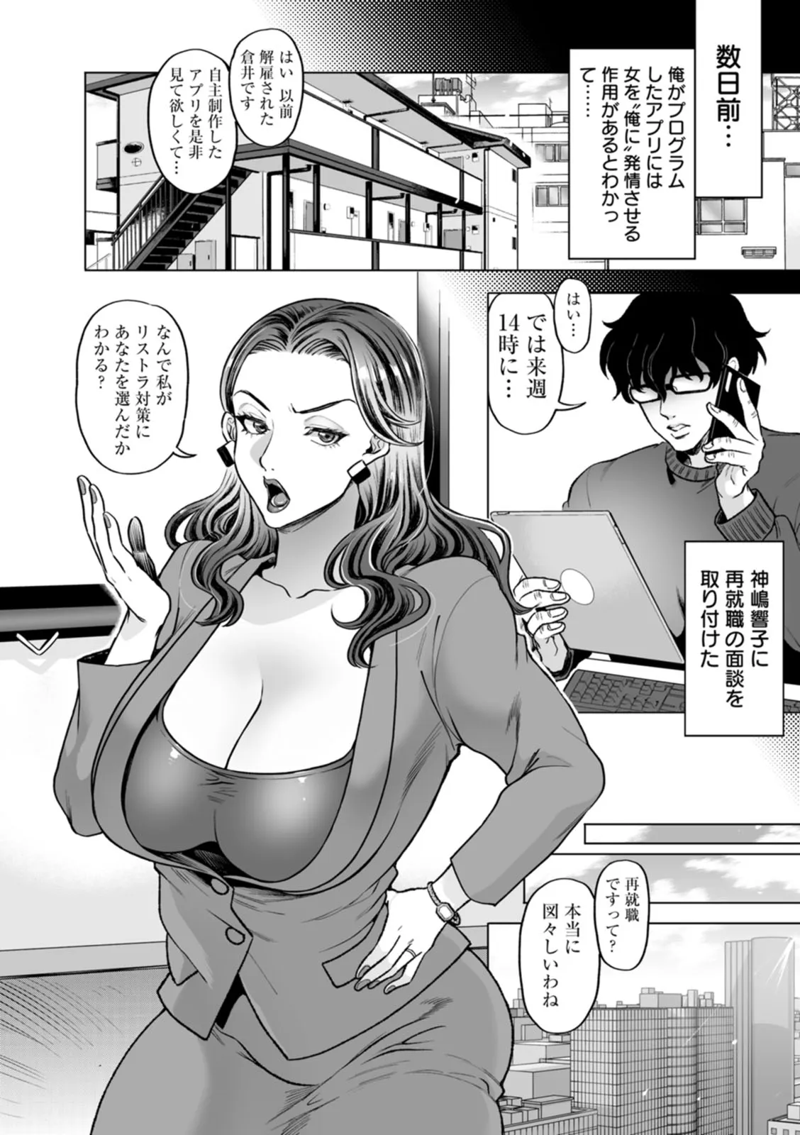 Page 97
