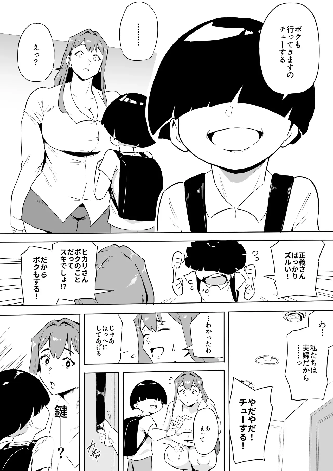 Page 110