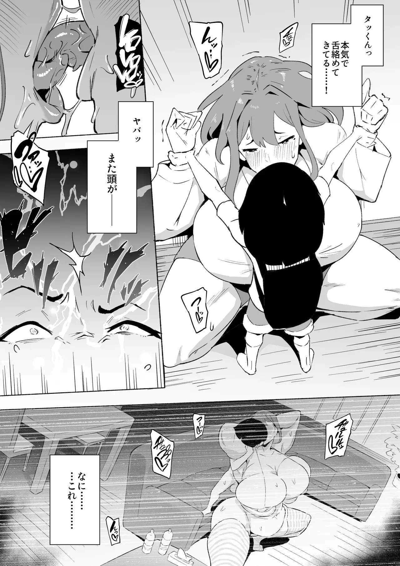 Page 113
