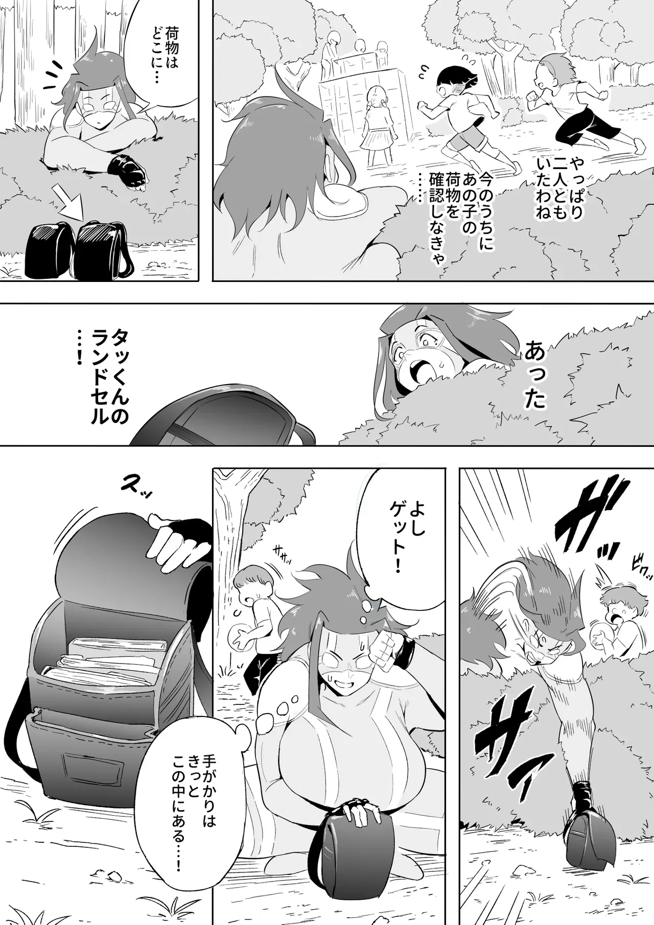 Page 140