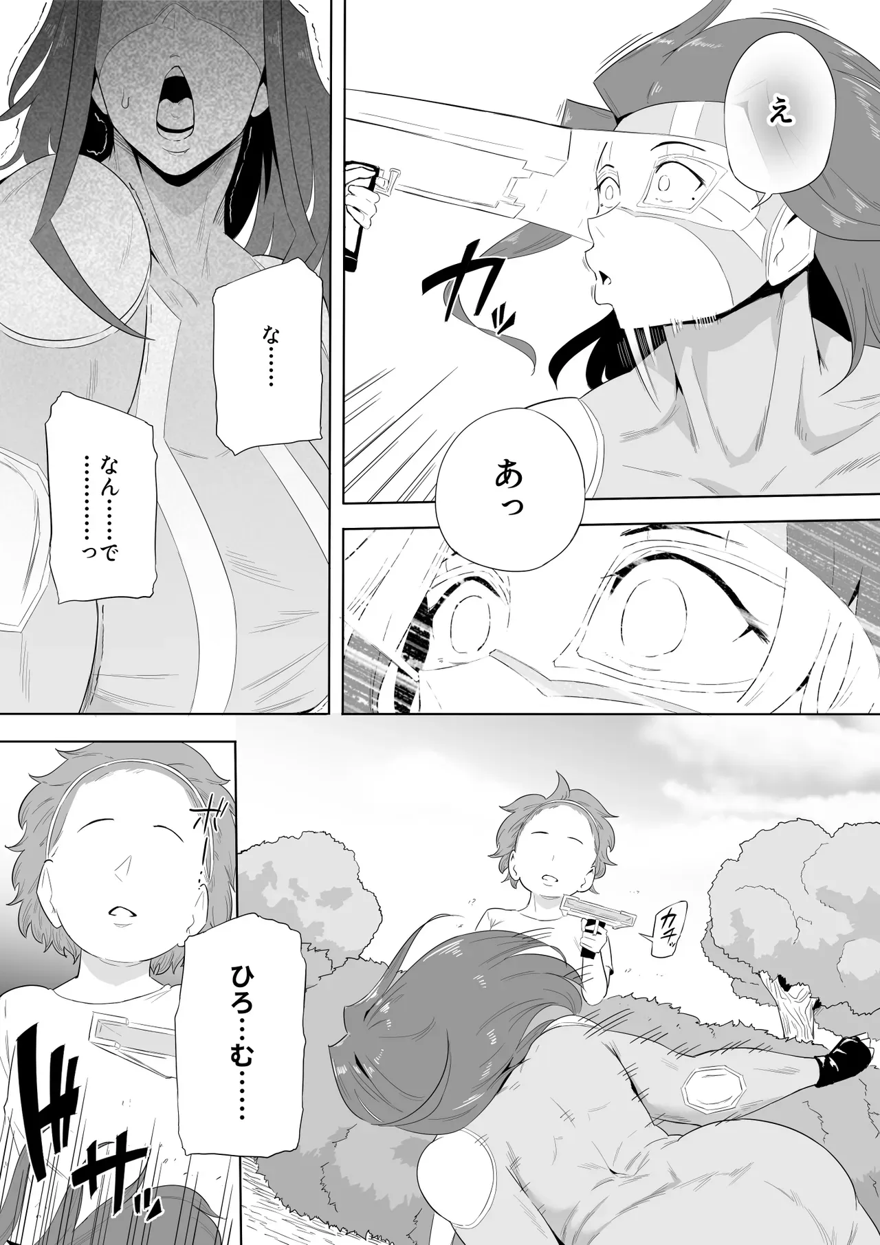 Page 149