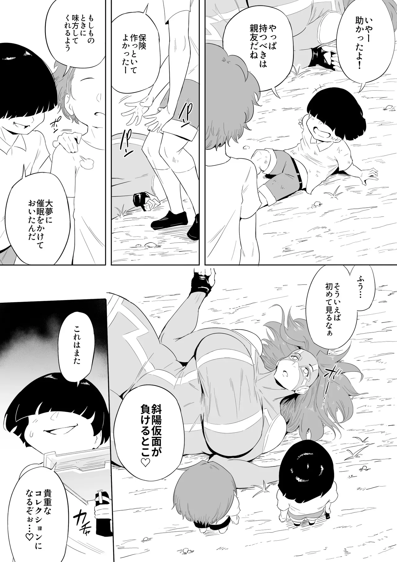 Page 150