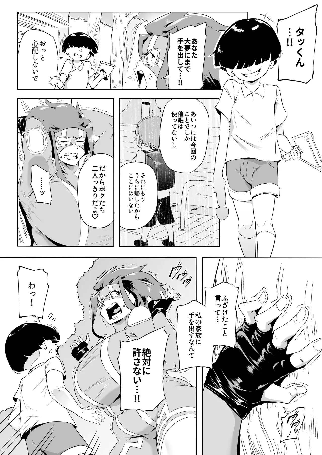 Page 152