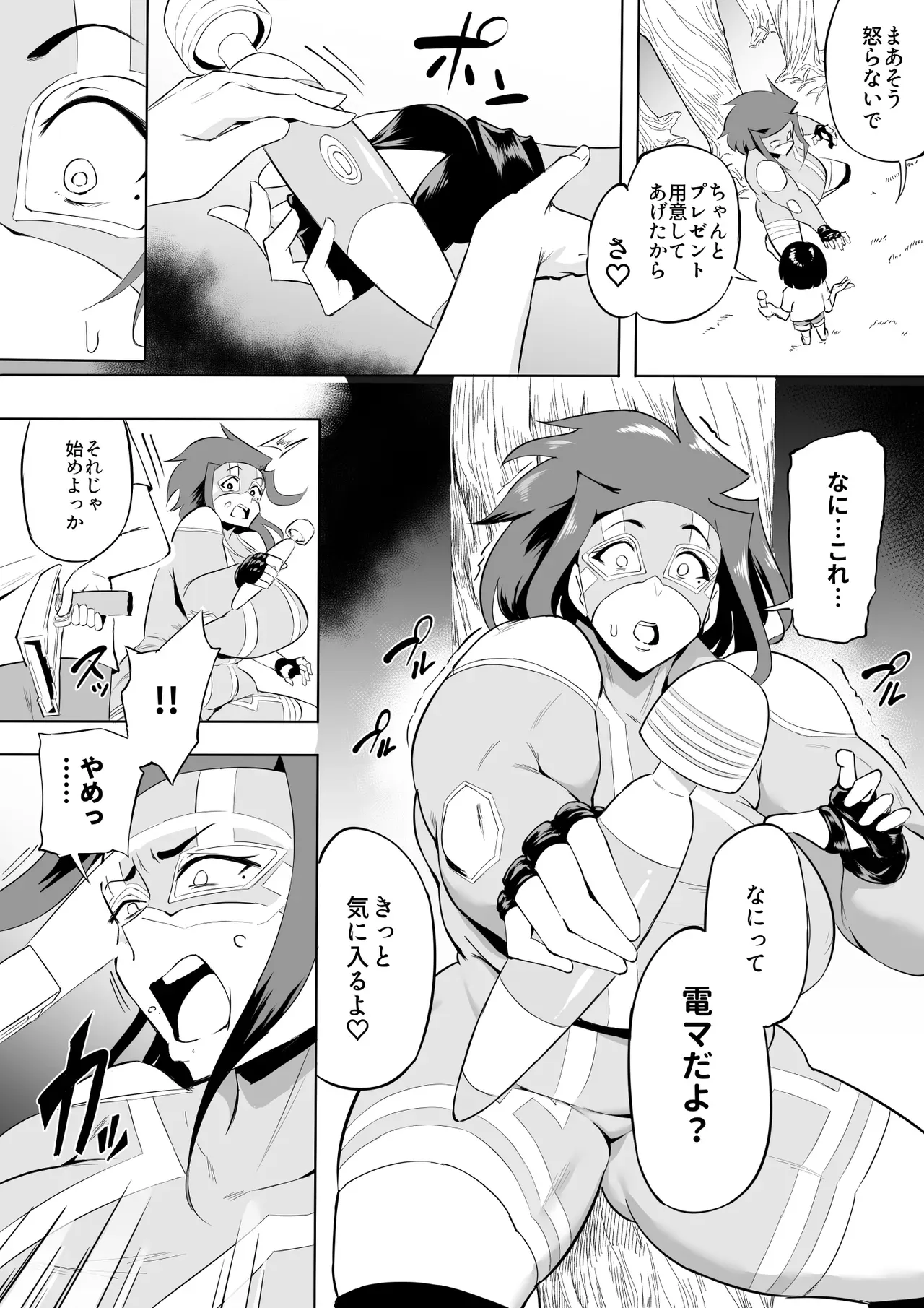 Page 154