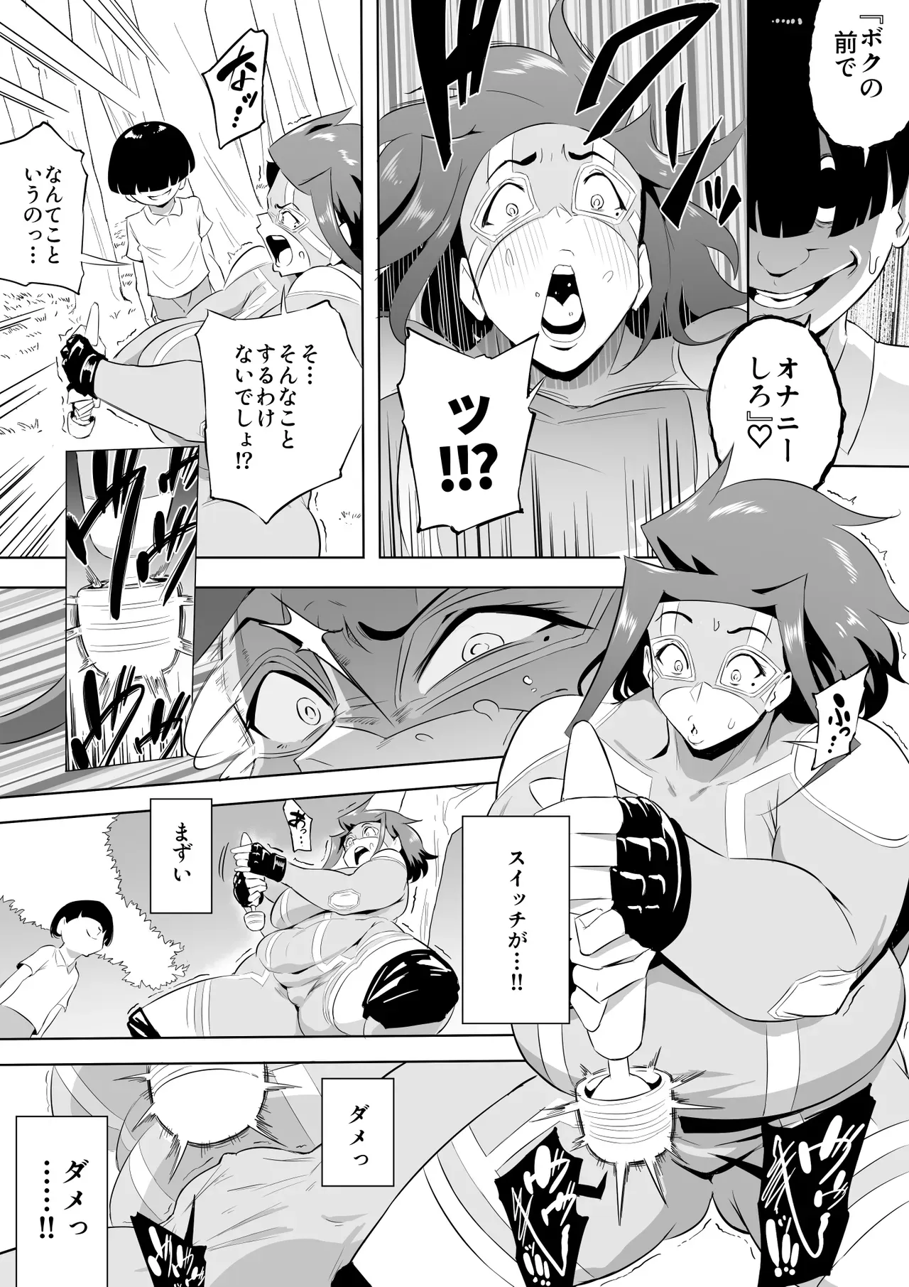 Page 156