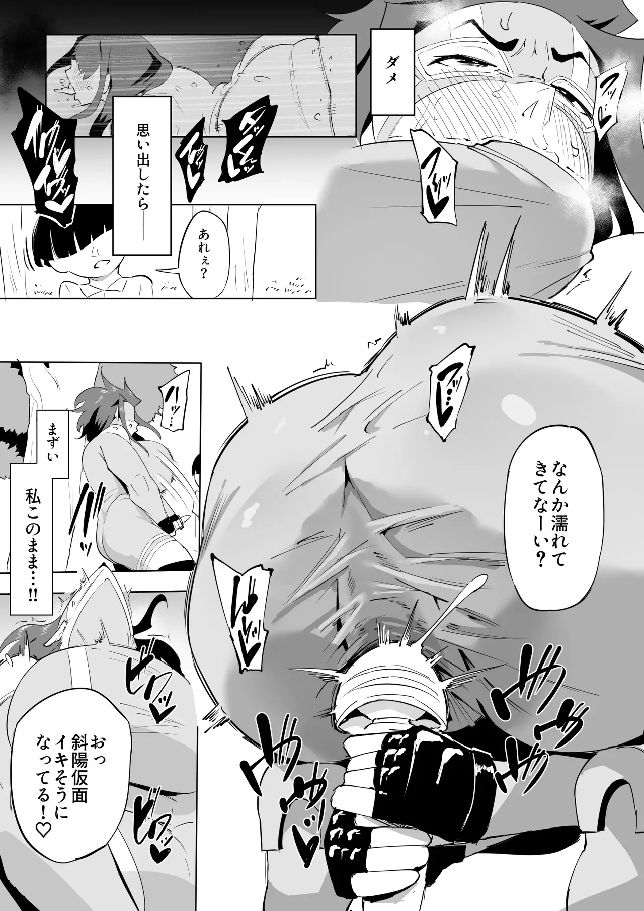 Page 161
