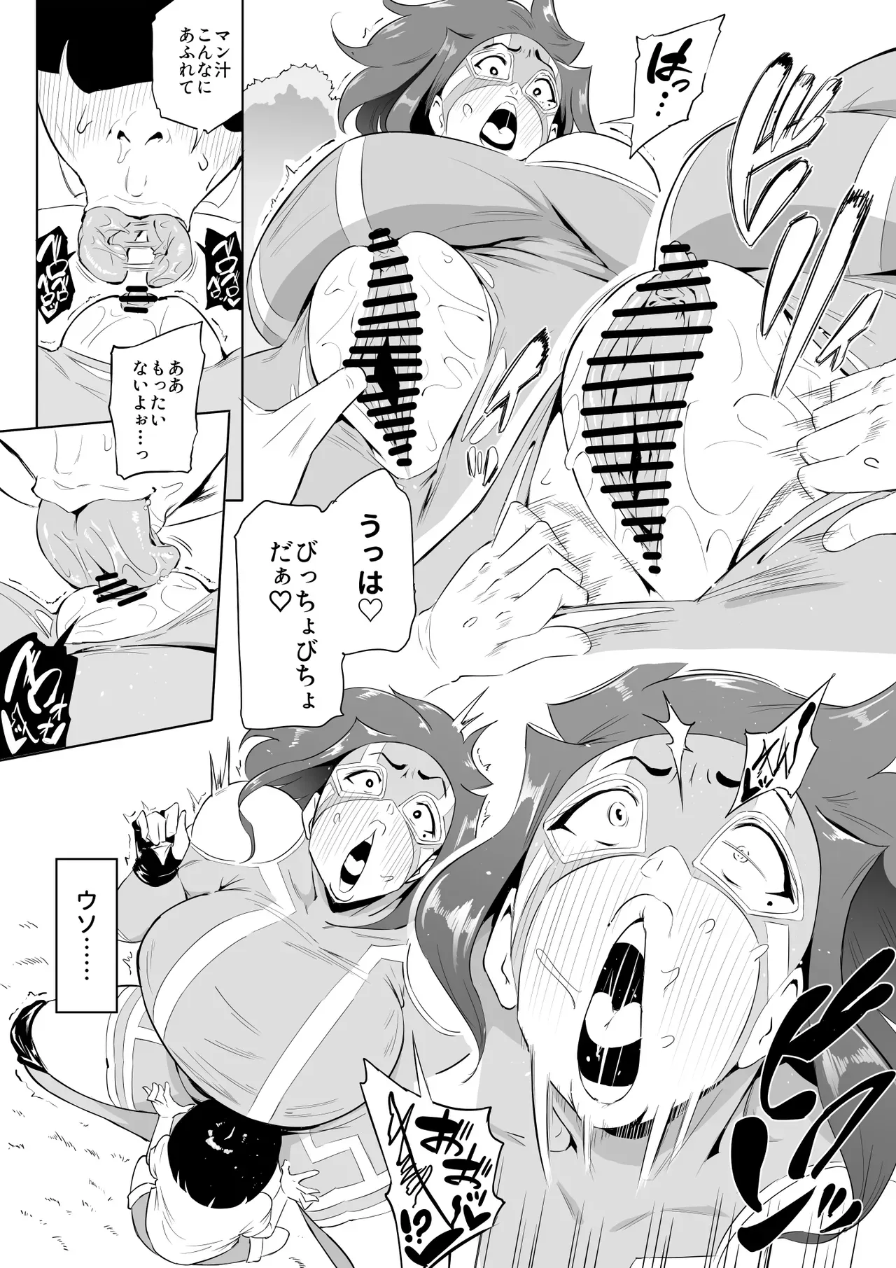 Page 164