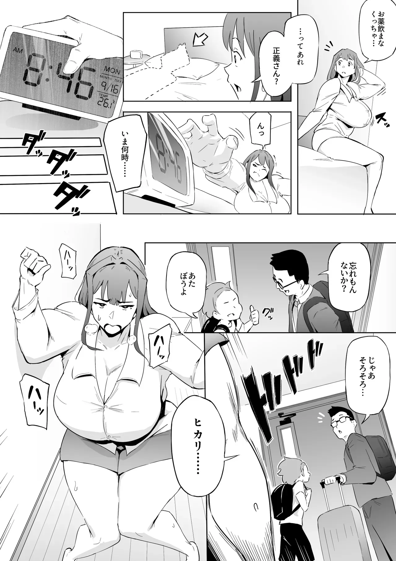 Page 96