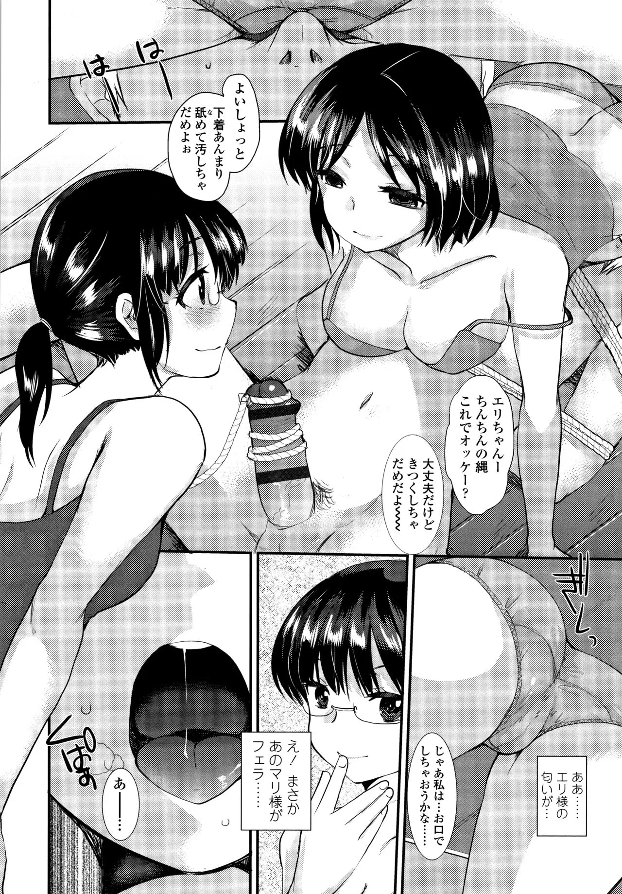 Page 102