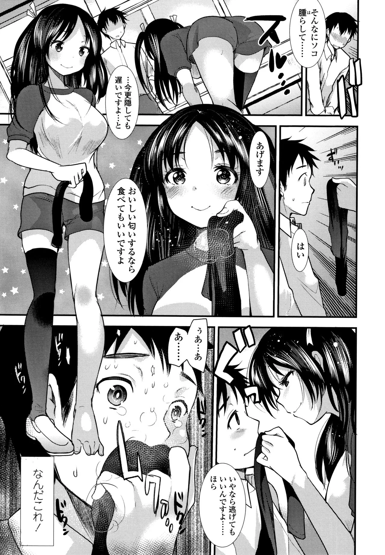 Page 117