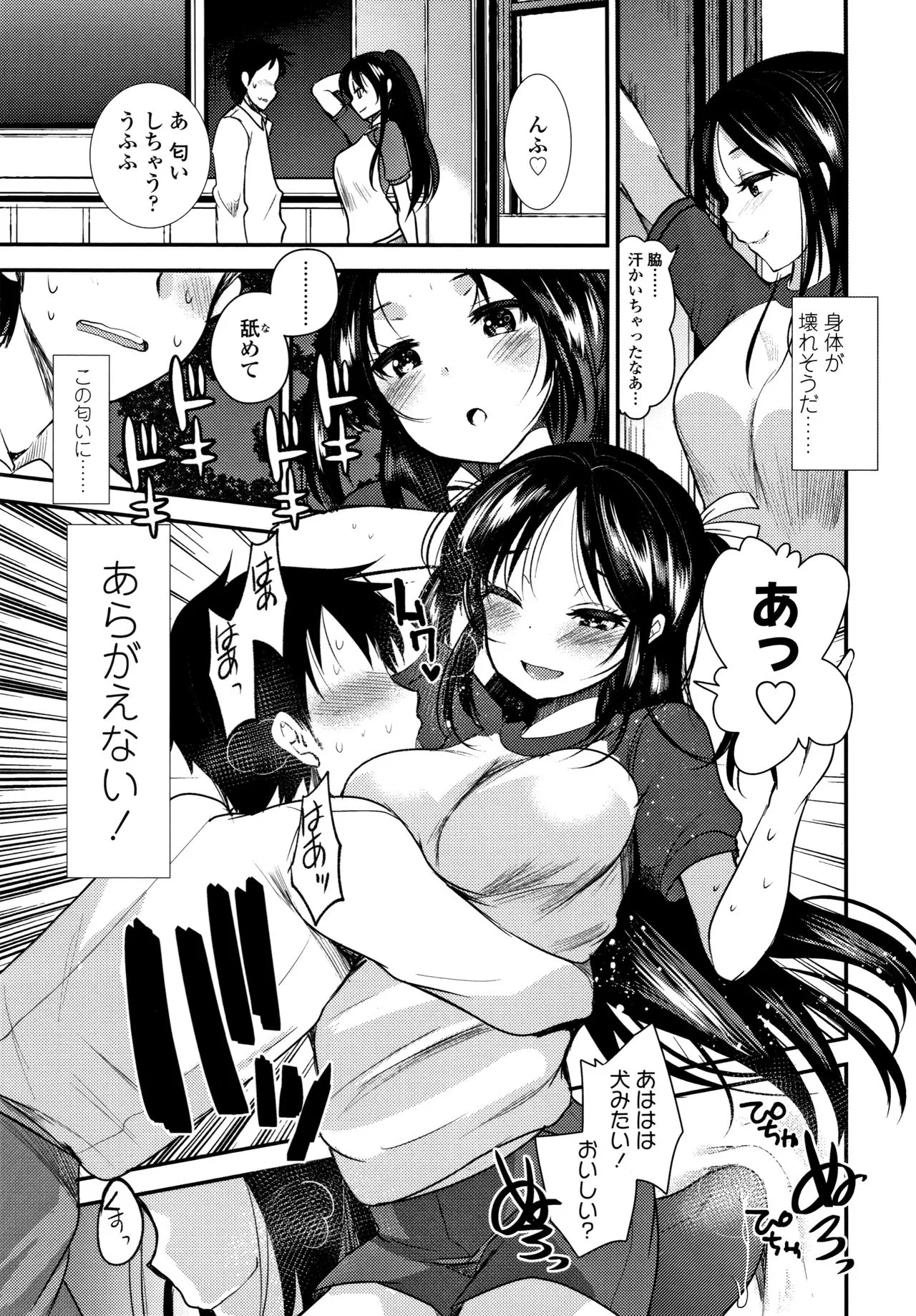 Page 121